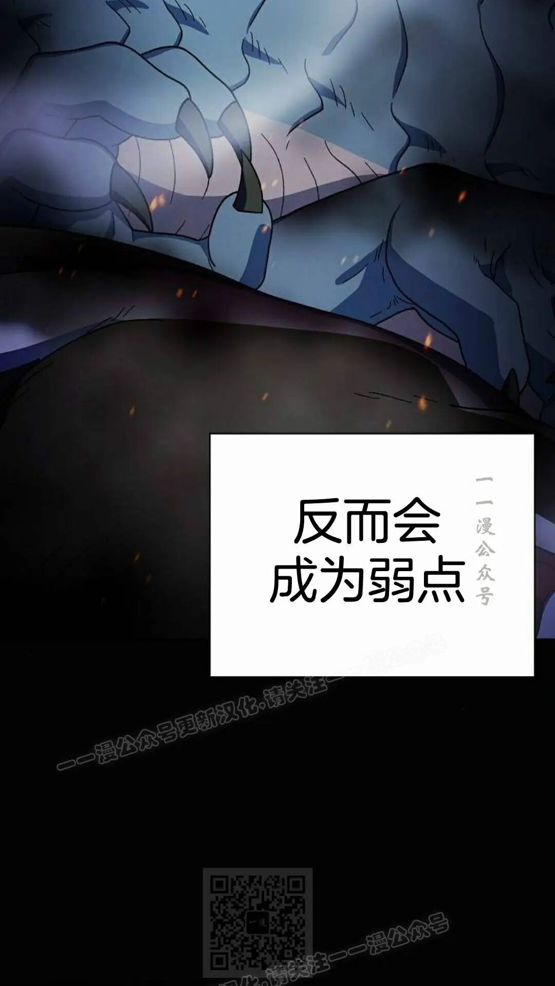 第110集 第39页
