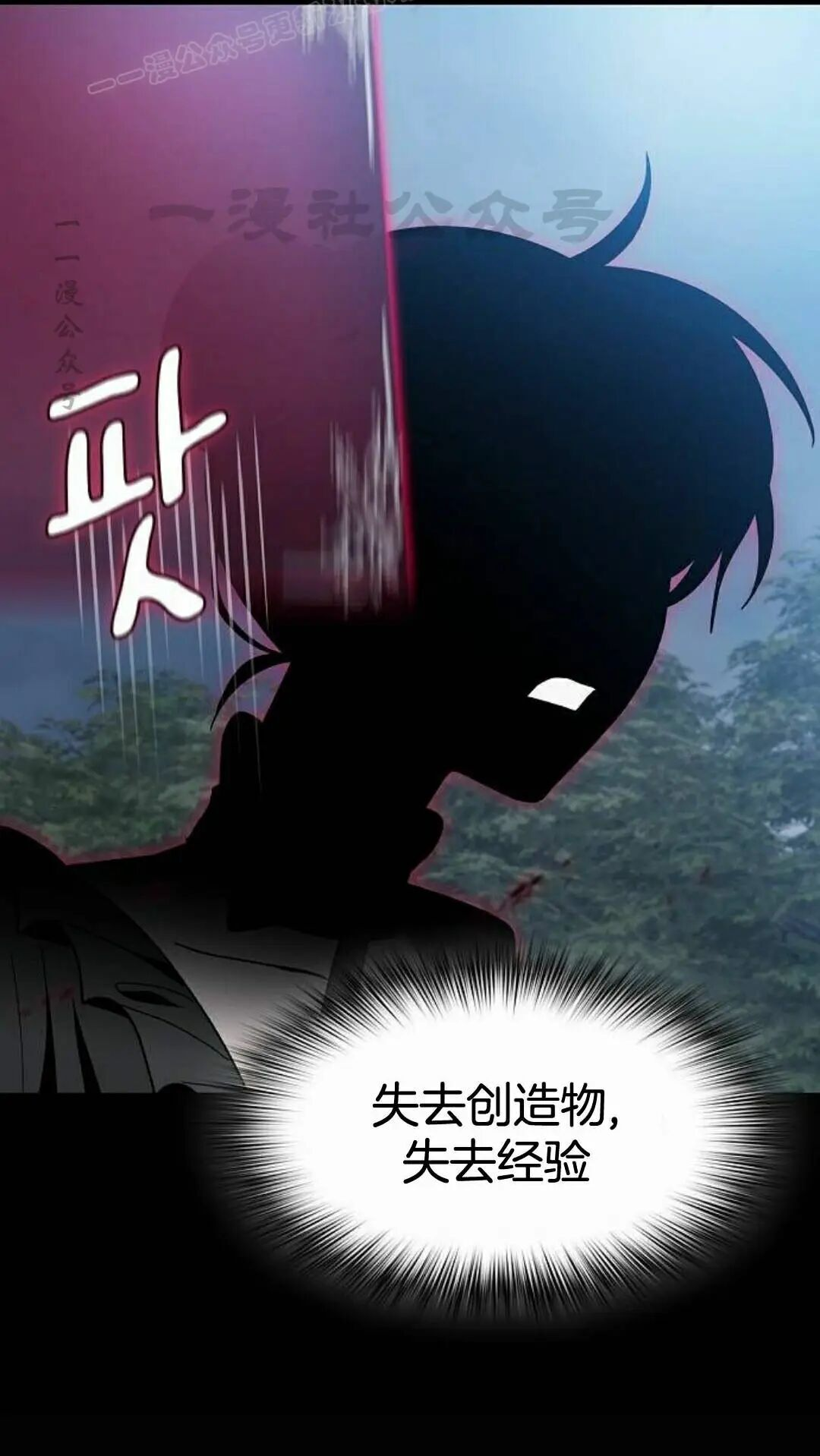 第110集 第40页
