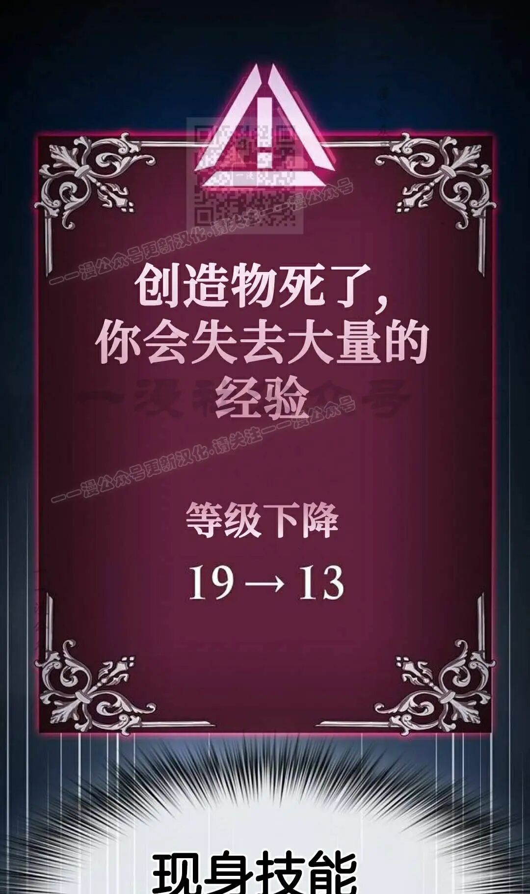 第110集 第41页