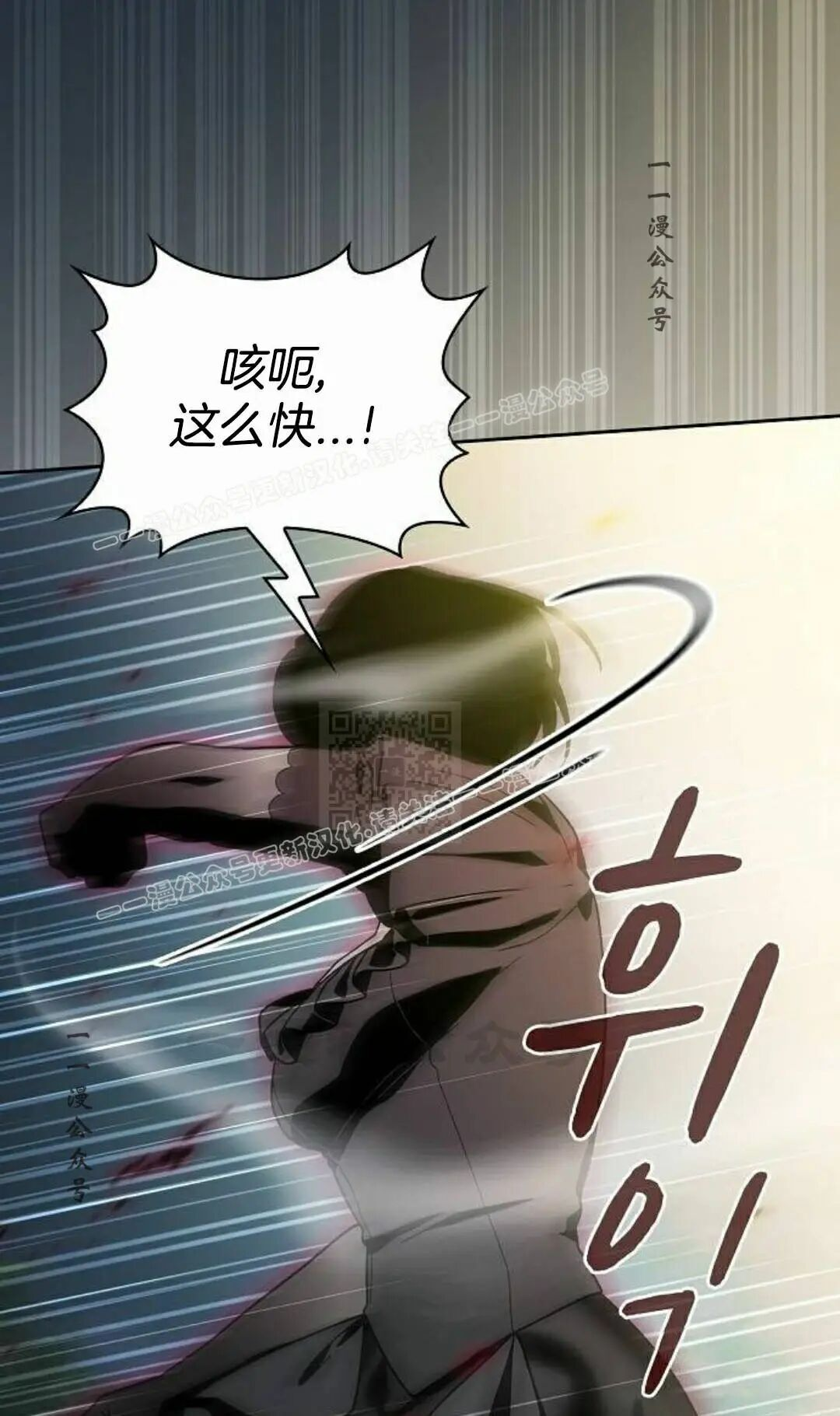 第110集 第47页