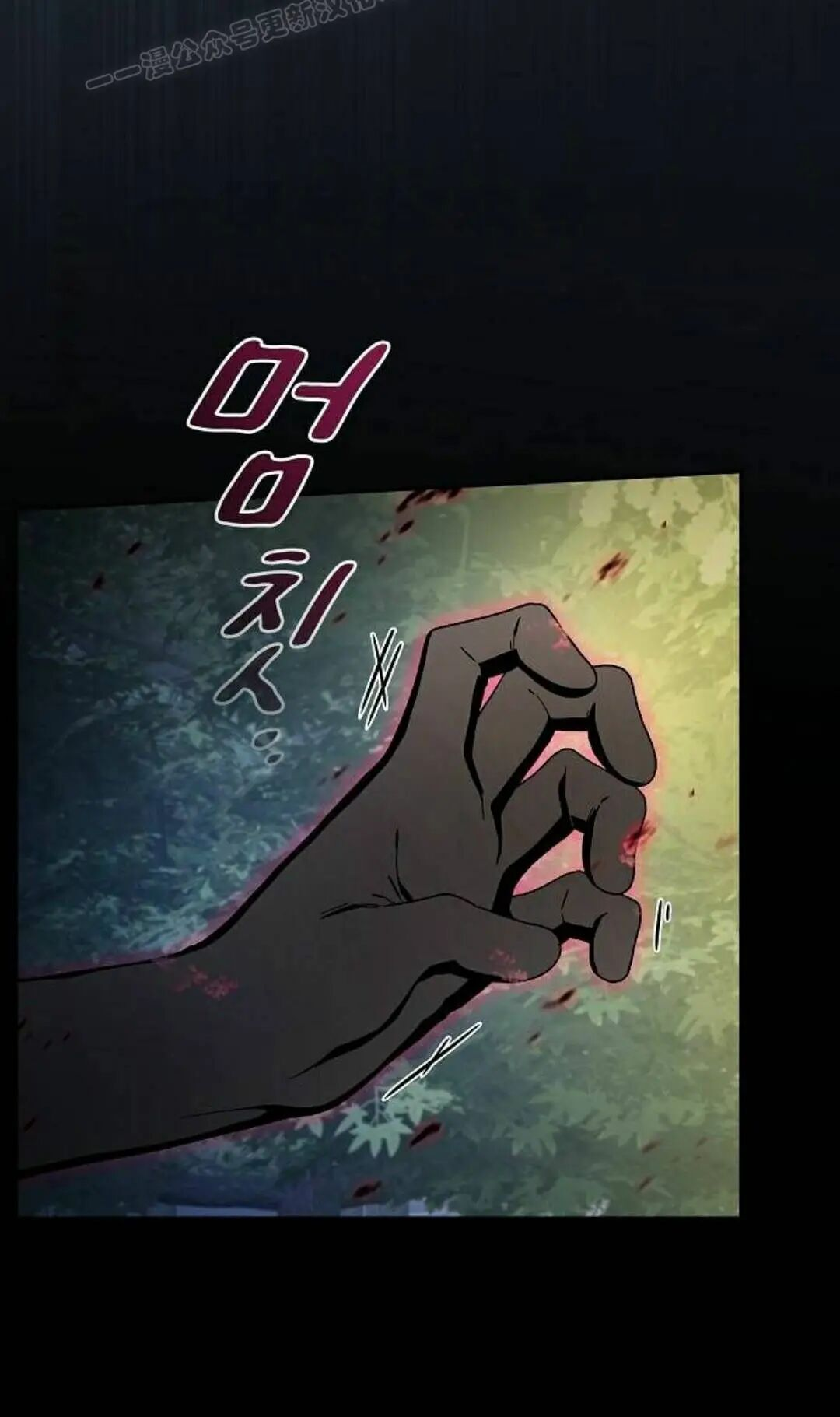 第110集 第50页