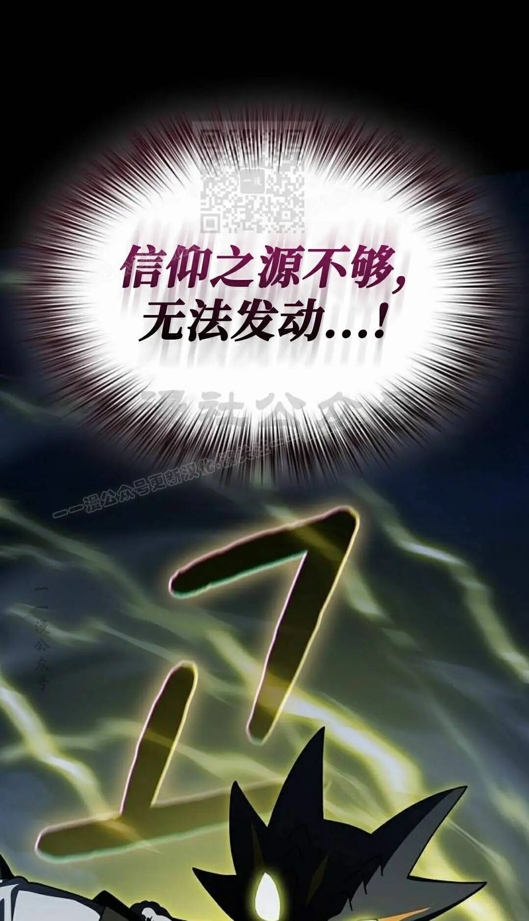 第110集 第51页