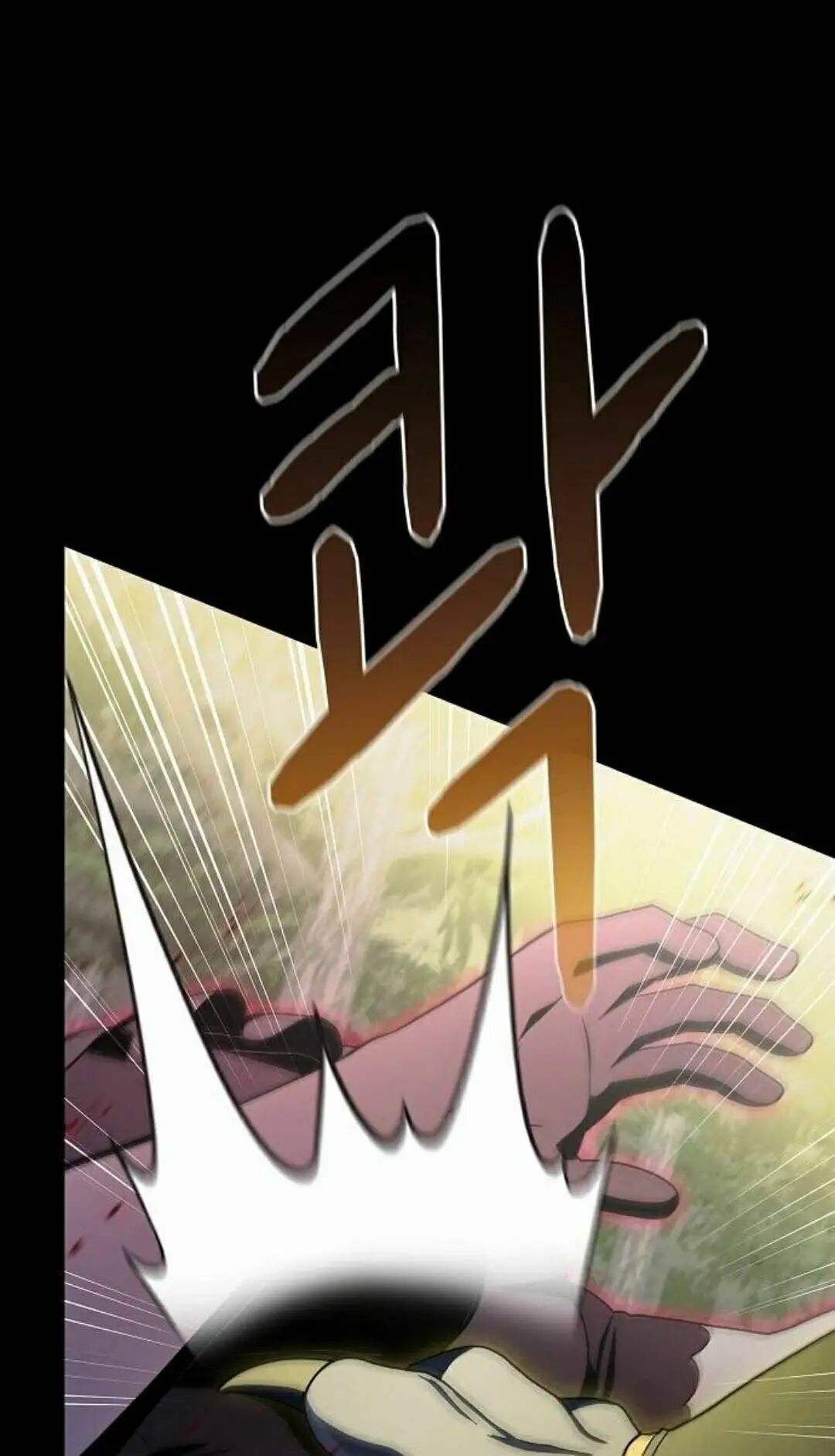 第110集 第58页