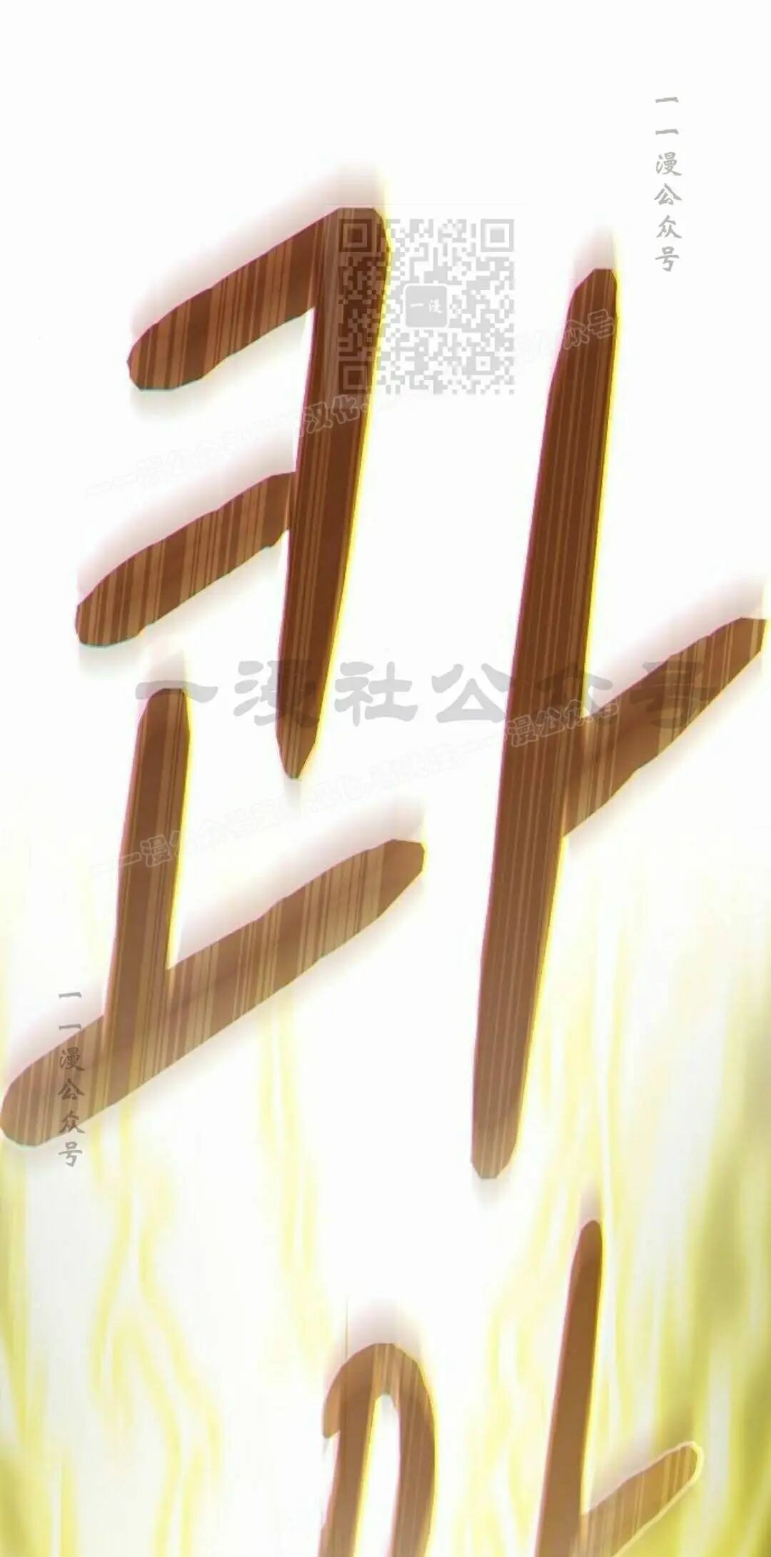 第110集 第61页