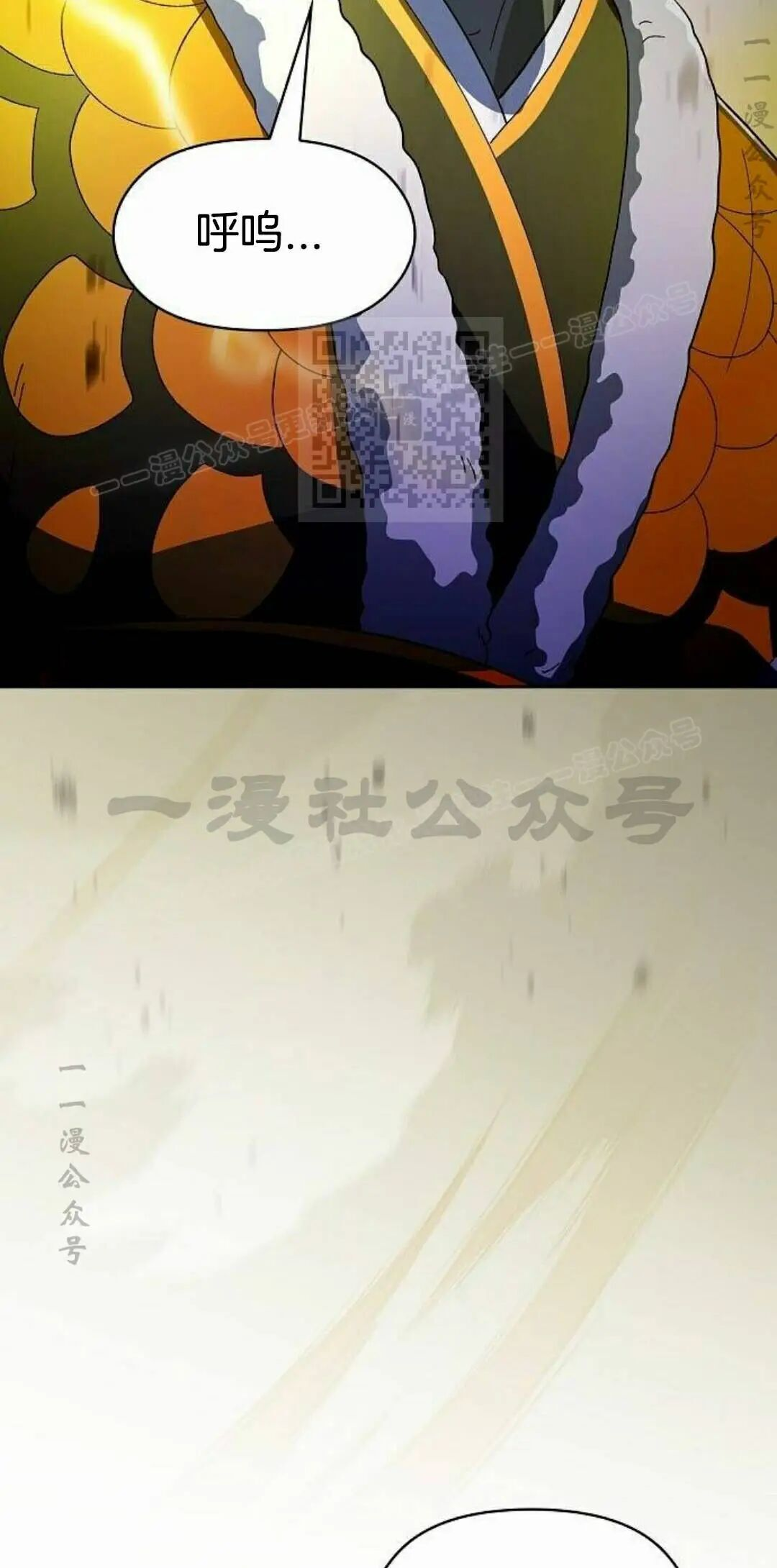 第110集 第66页