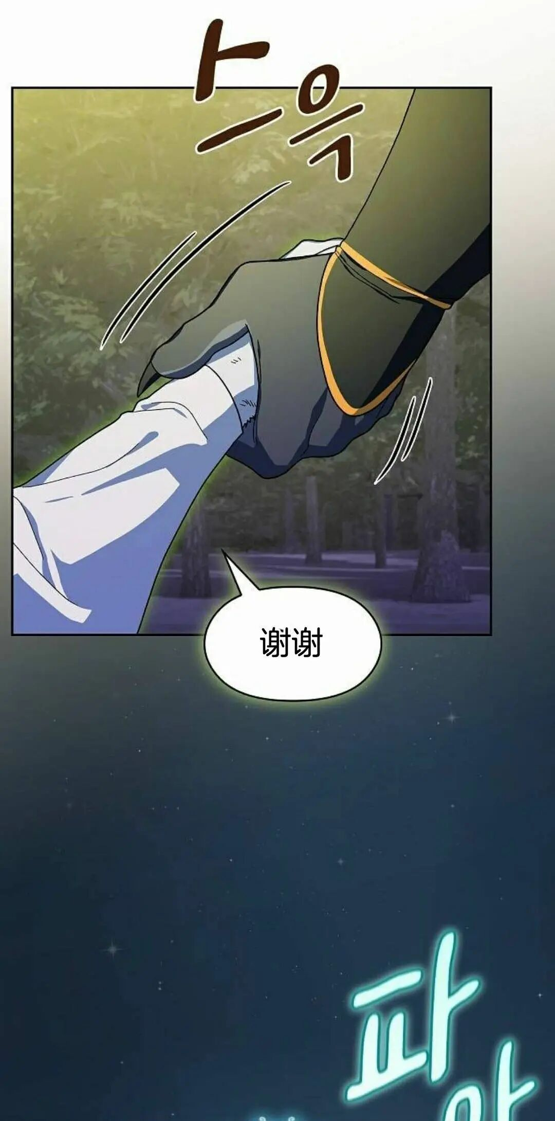 第110集 第68页
