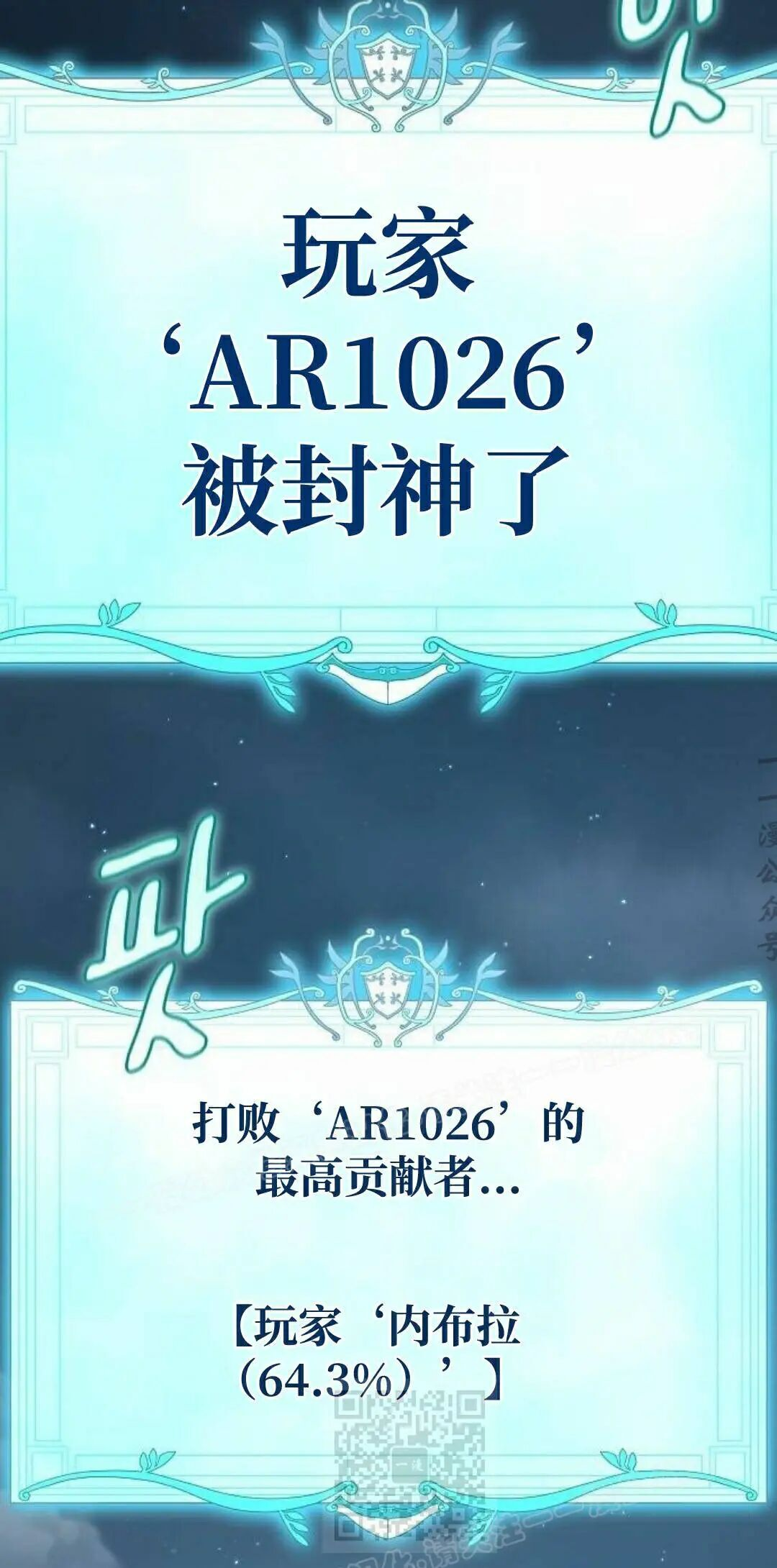 第110集 第69页