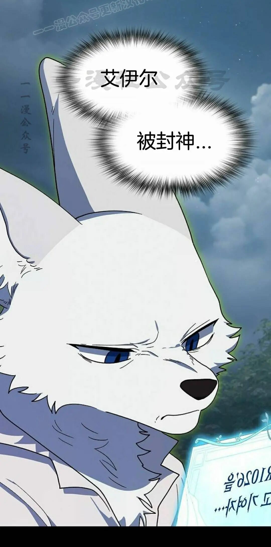 第110集 第70页