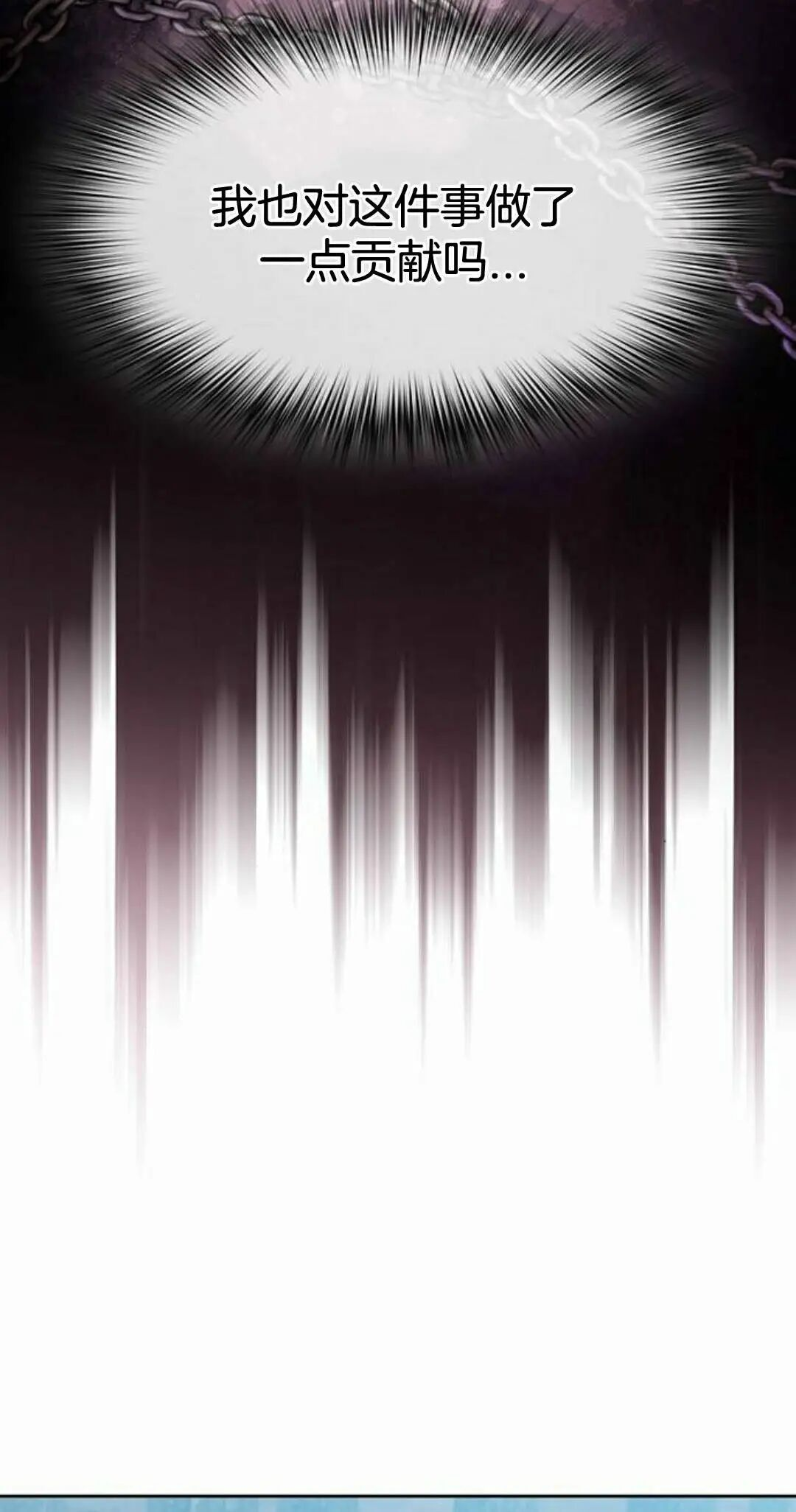 第110集 第72页