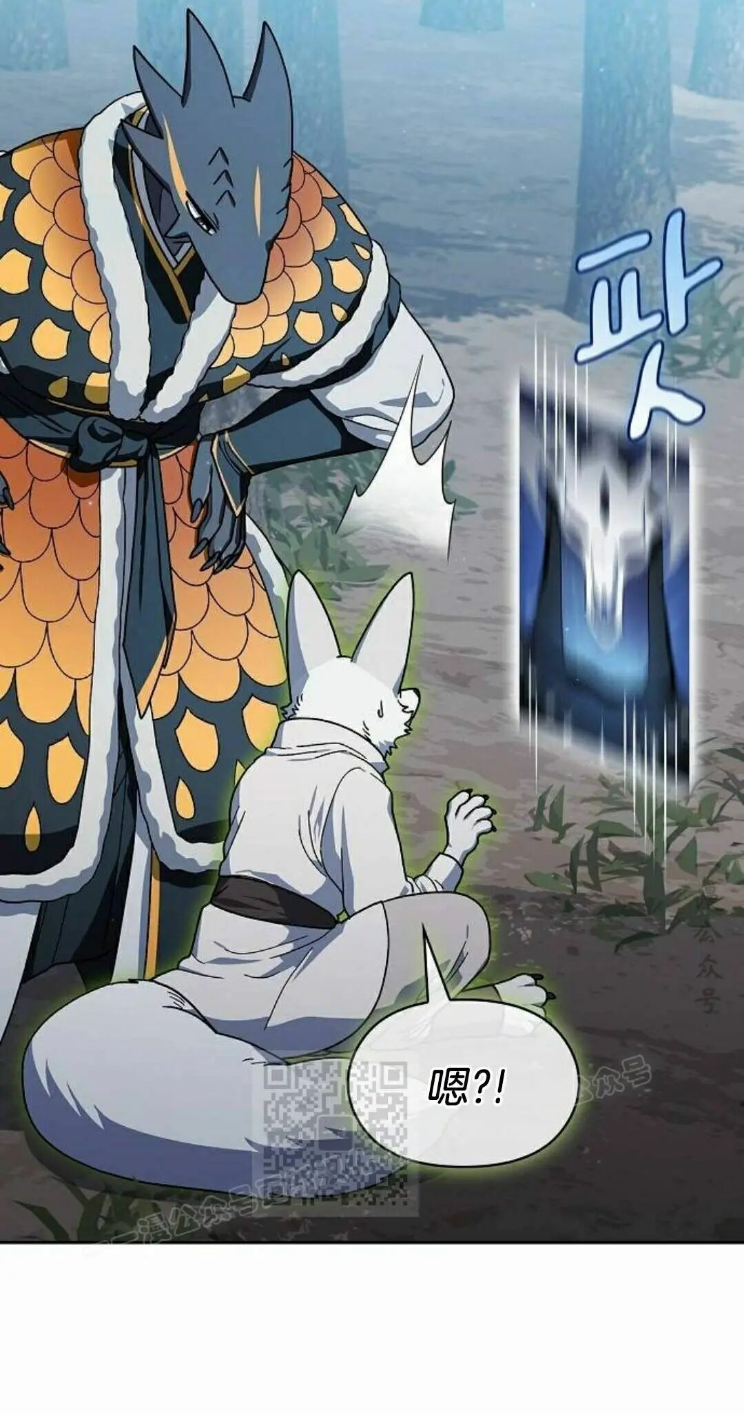 第110集 第73页