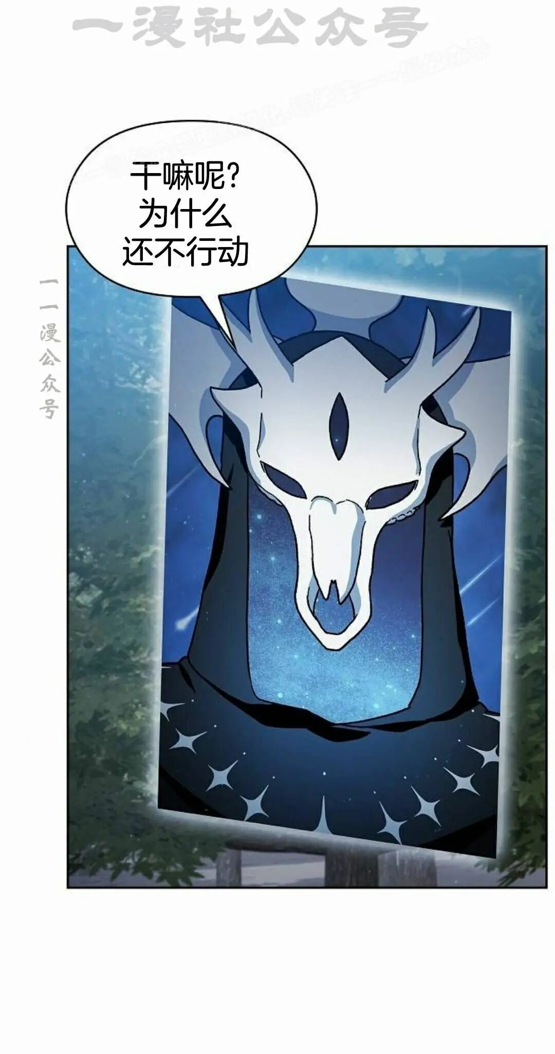 第110集 第74页