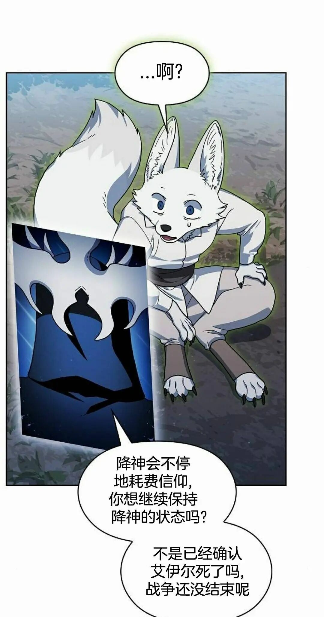 第110集 第75页