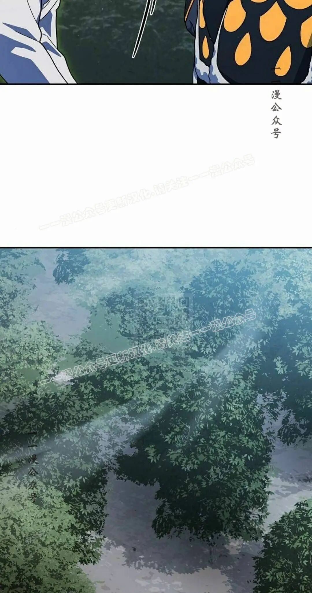 第110集 第77页