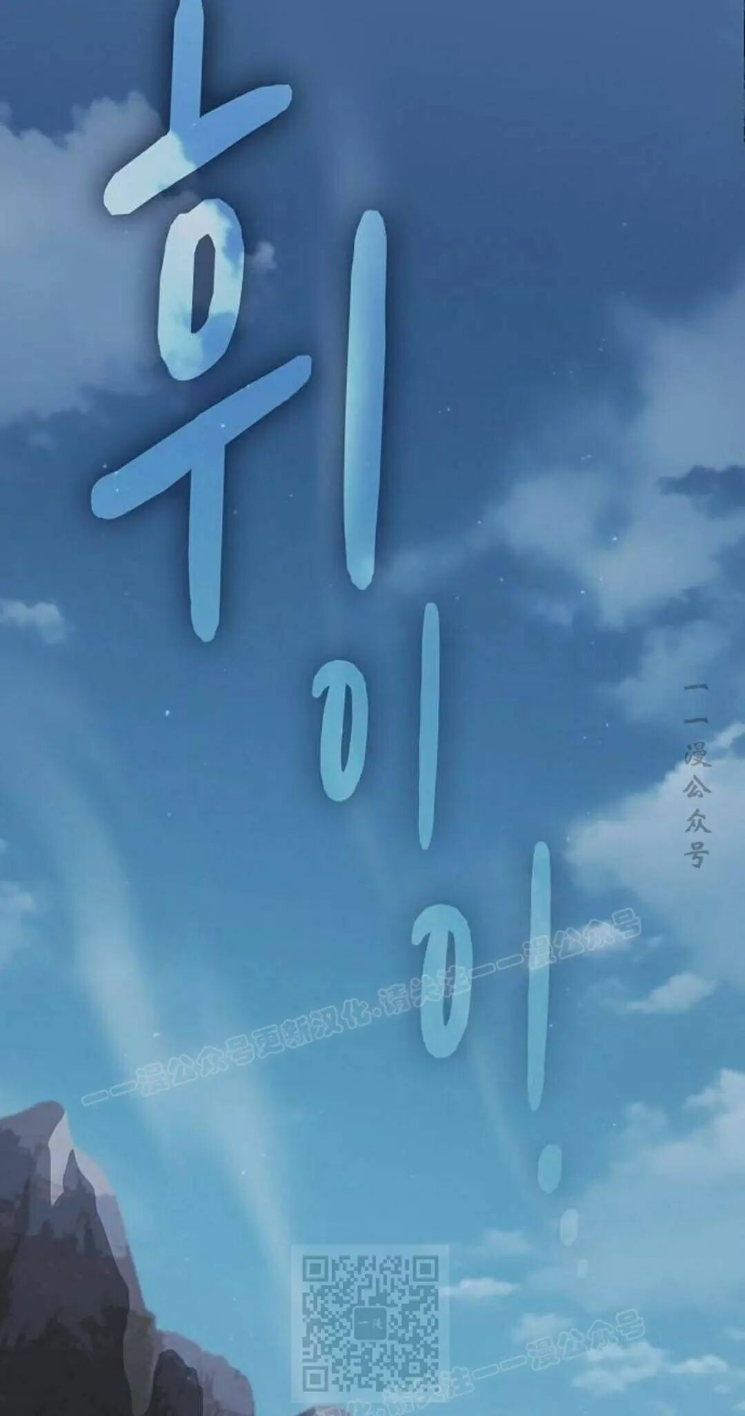第110集 第79页