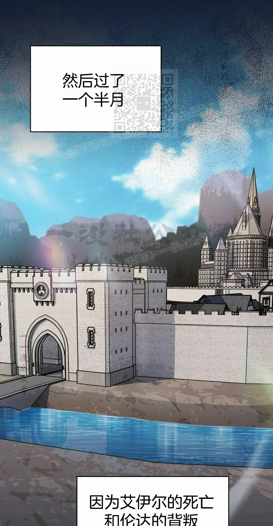 第110集 第81页