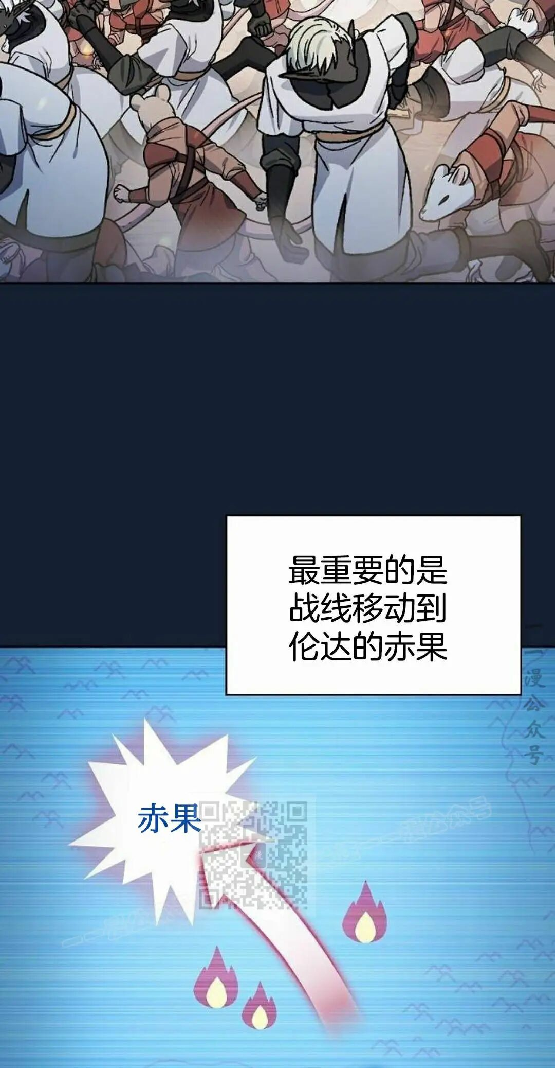 第110集 第83页