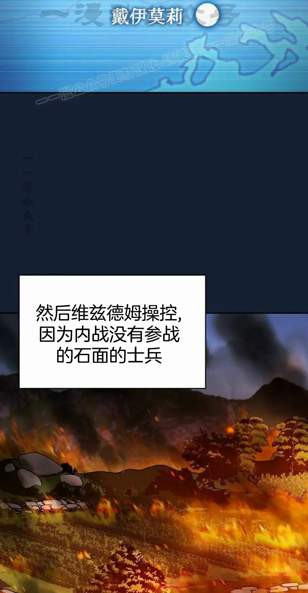 第110集 第84页