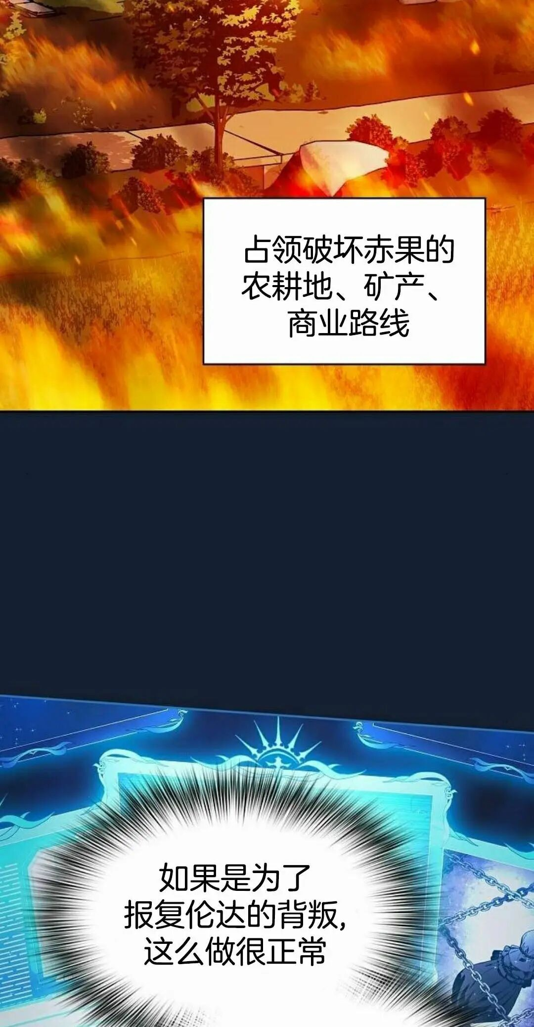 第110集 第85页