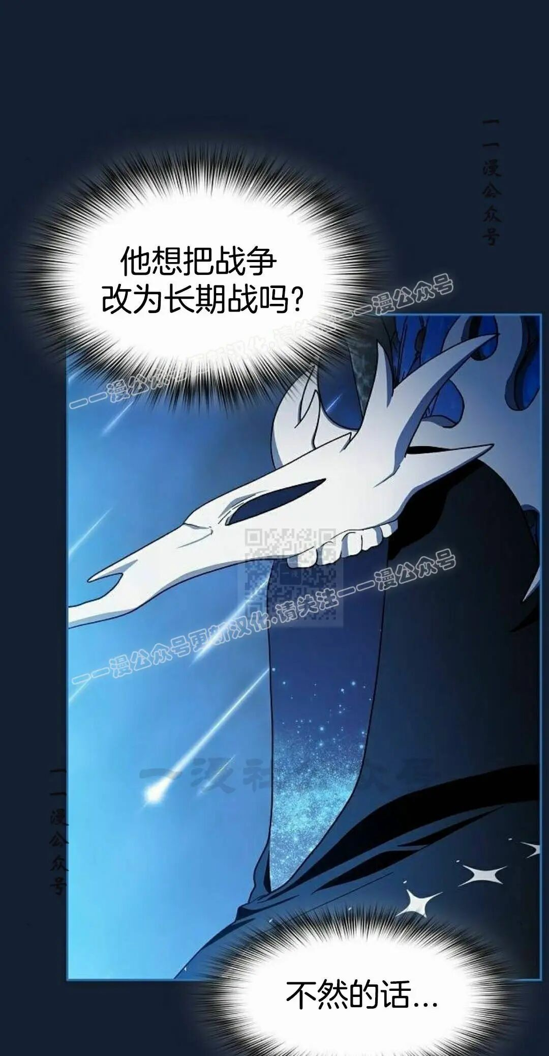第110集 第87页