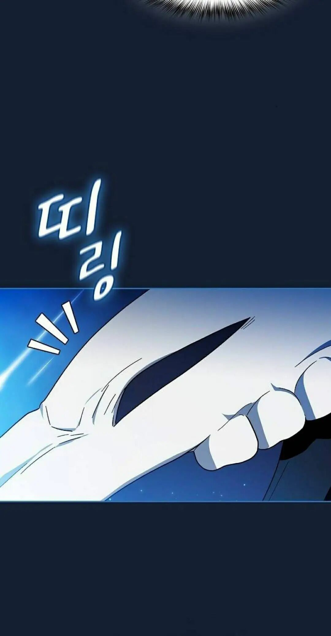 第110集 第88页
