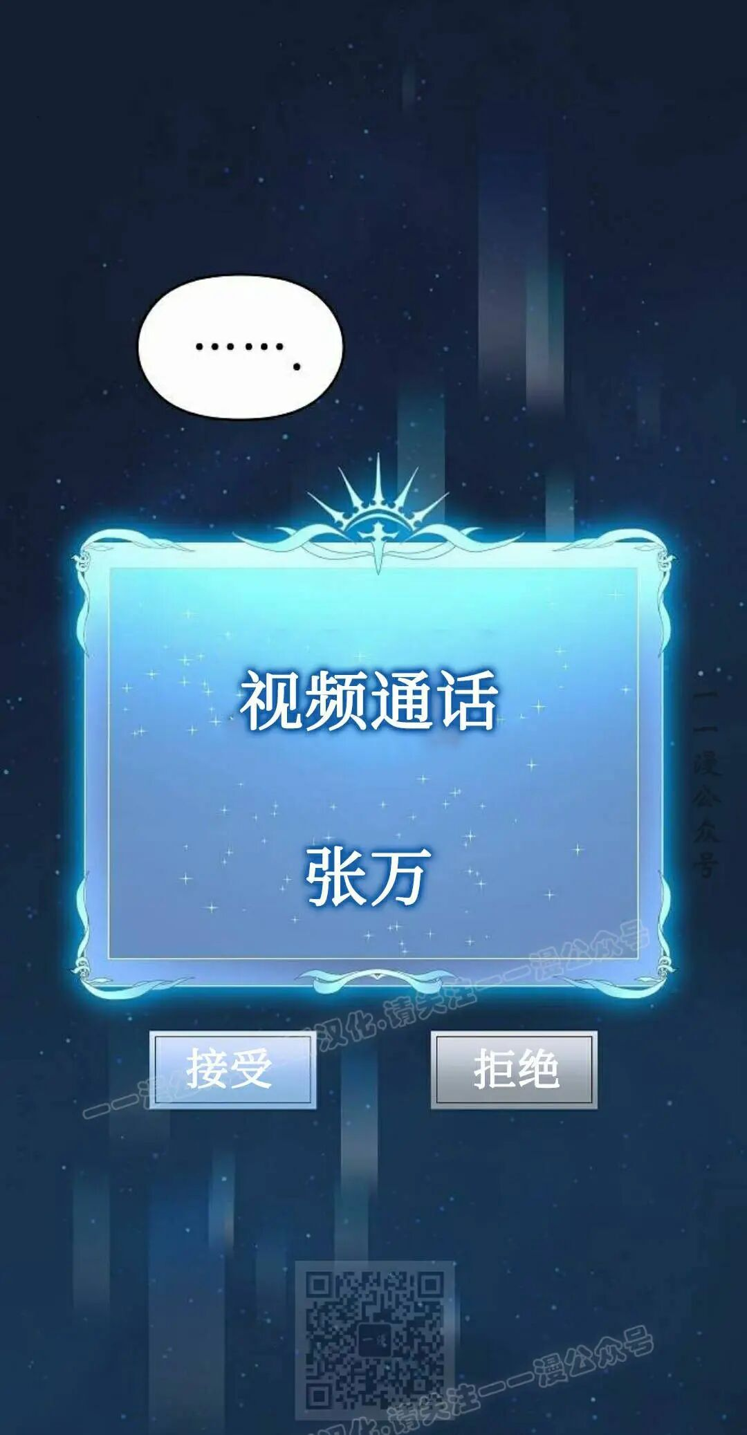 第110集 第89页