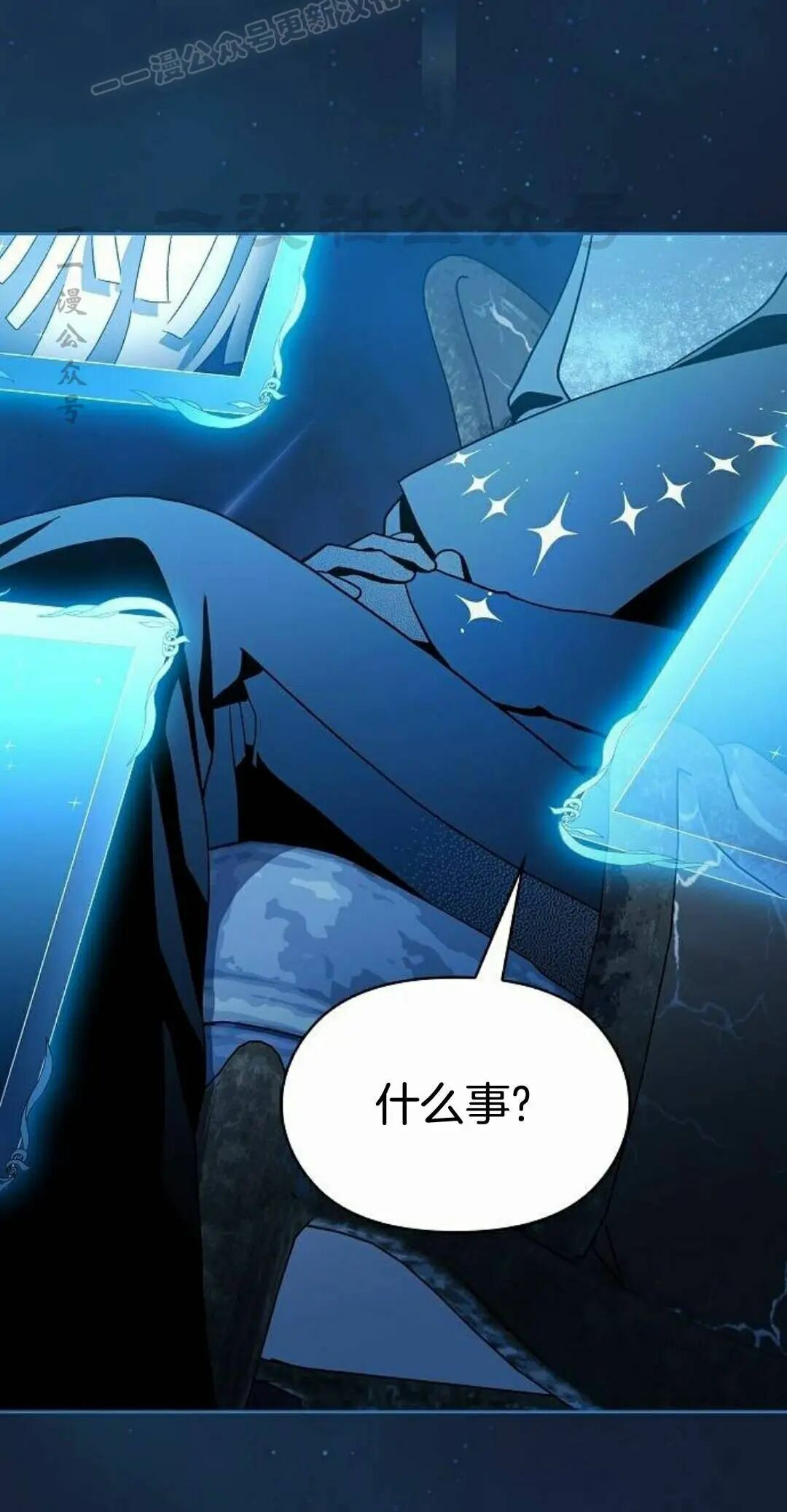 第110集 第90页