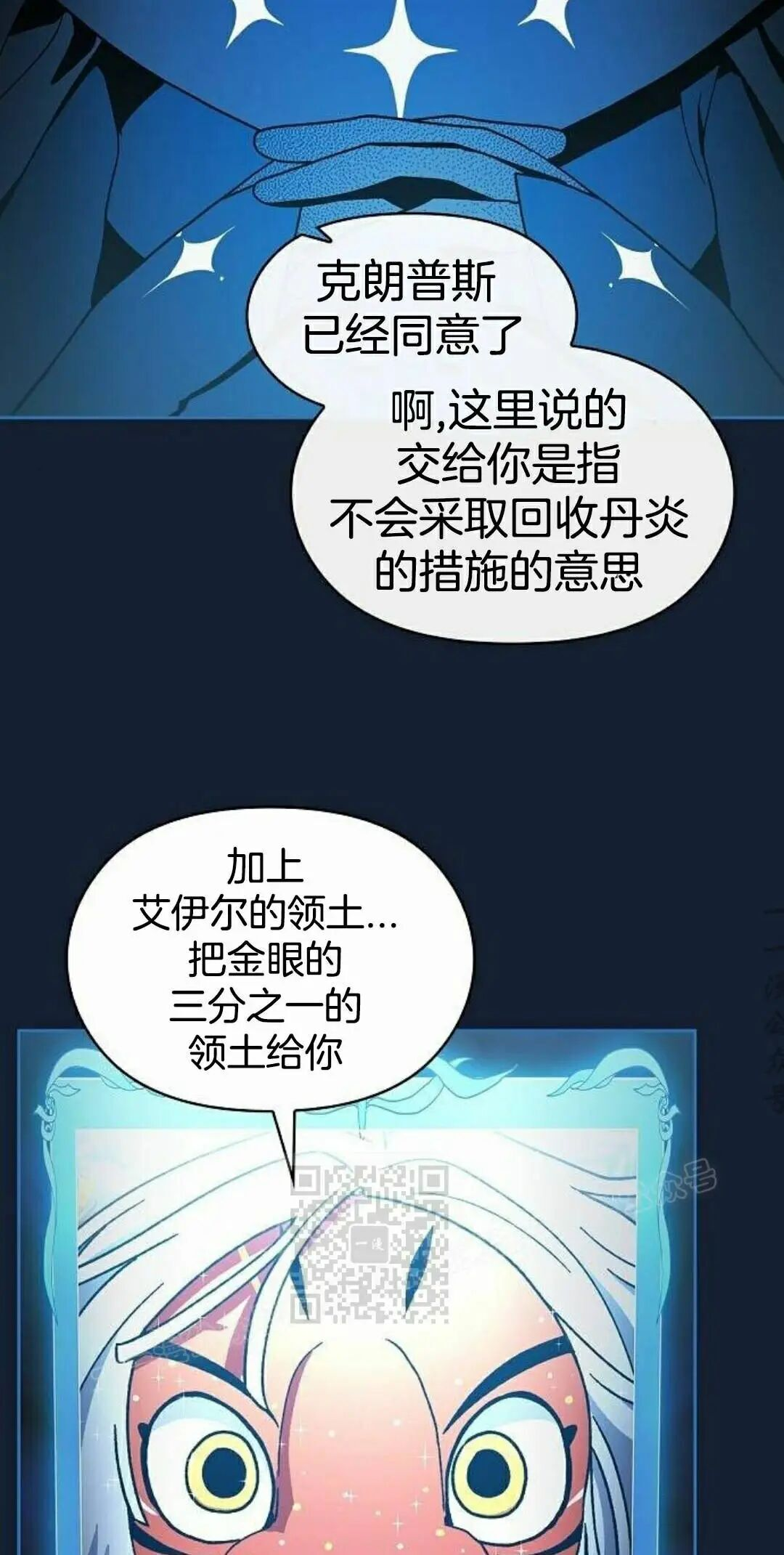 第110集 第93页