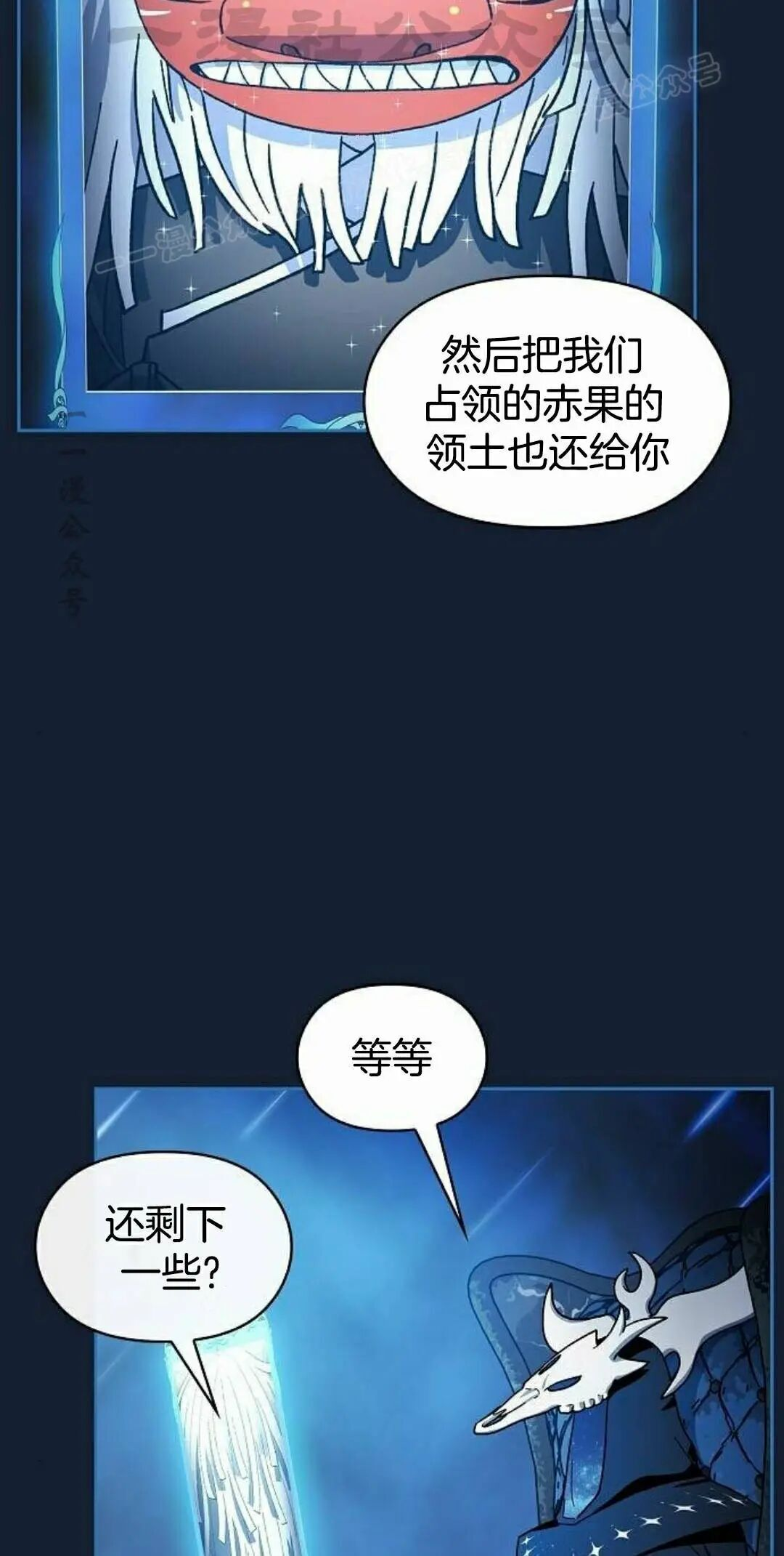 第110集 第94页