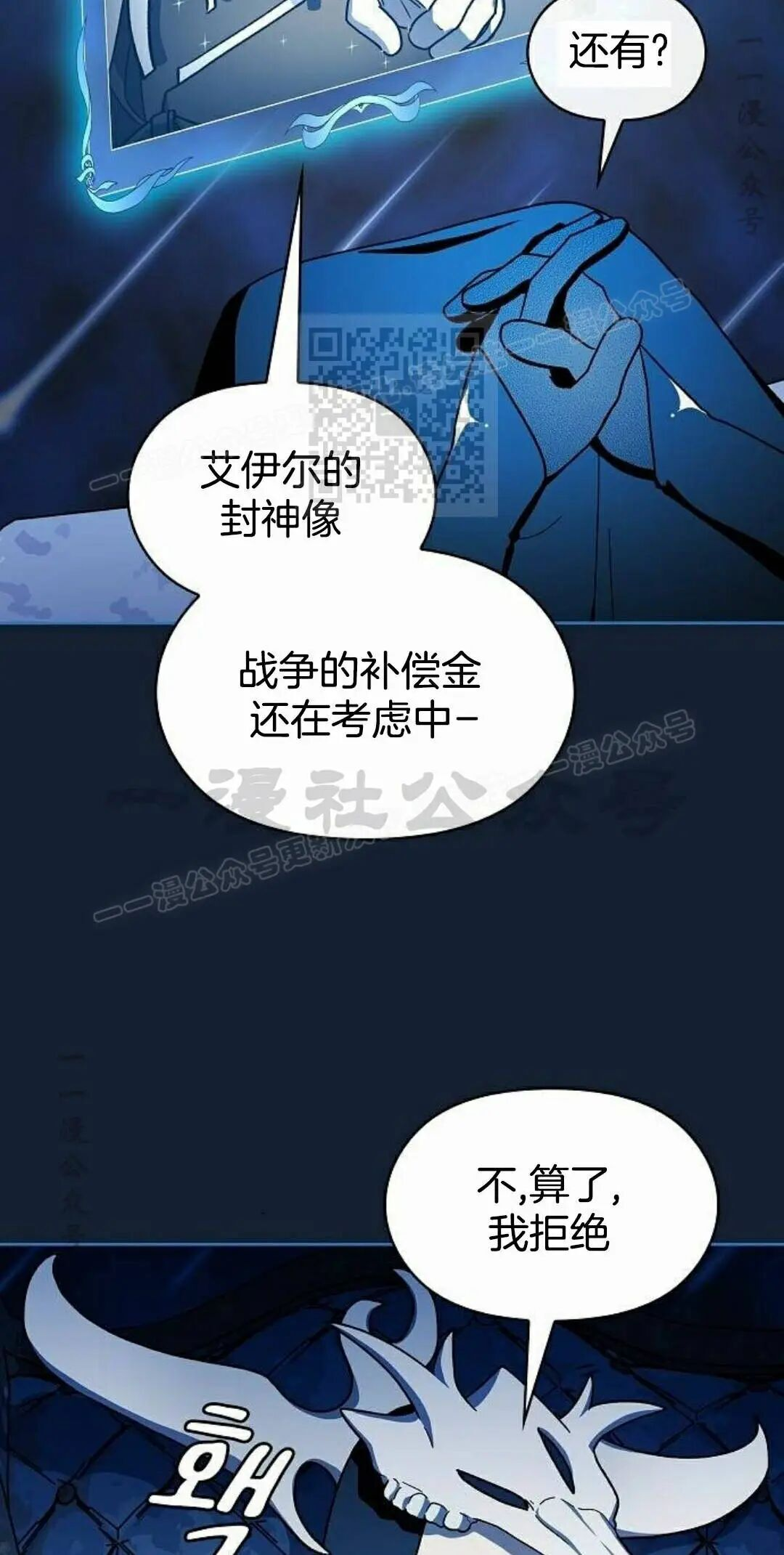 第110集 第96页