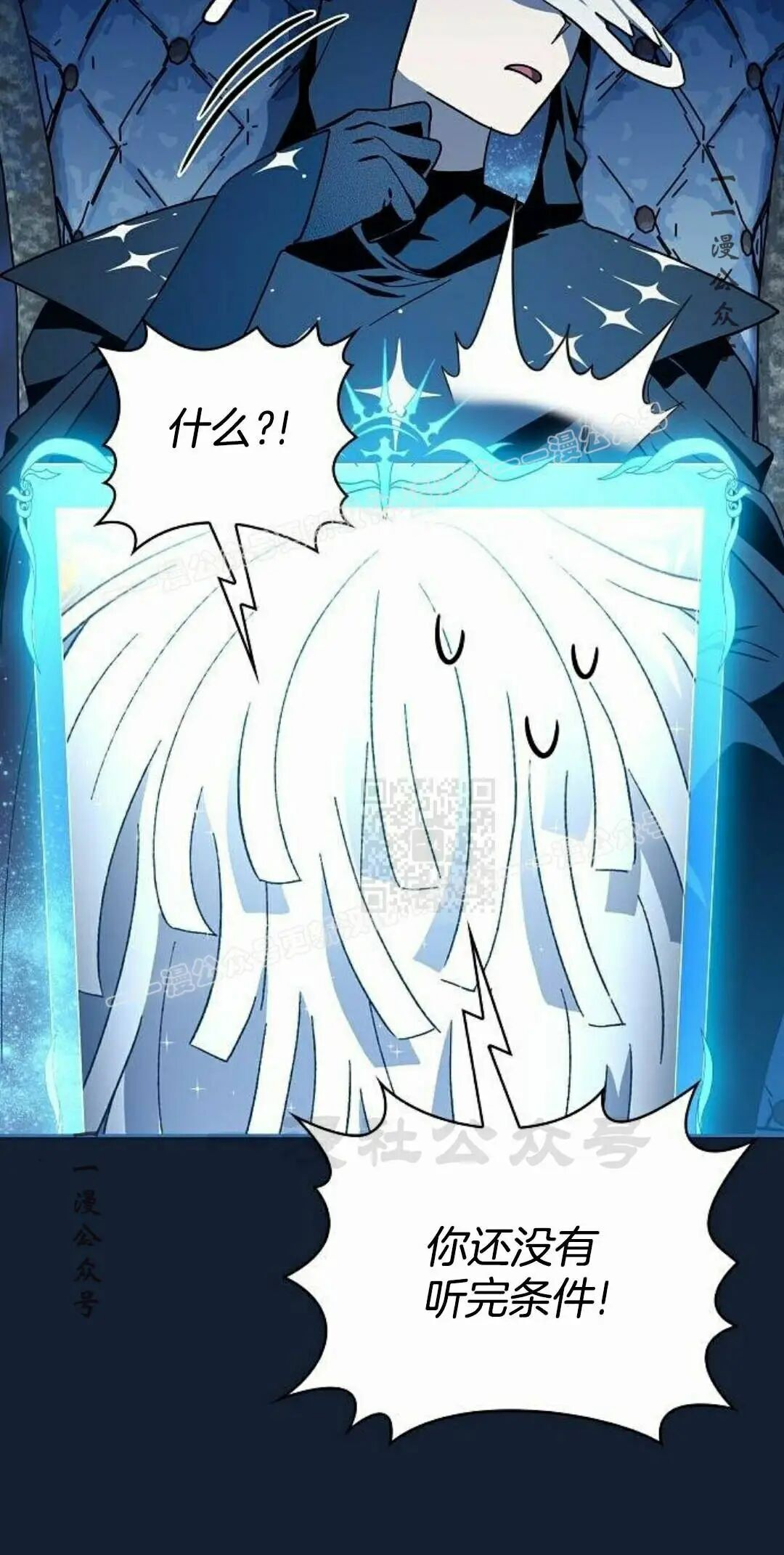 第110集 第97页
