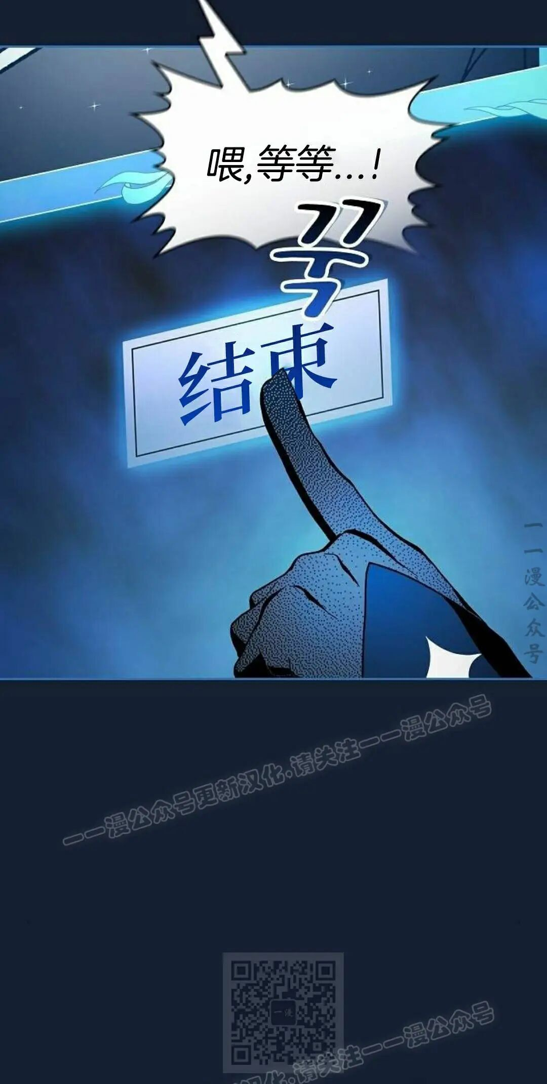 第110集 第99页