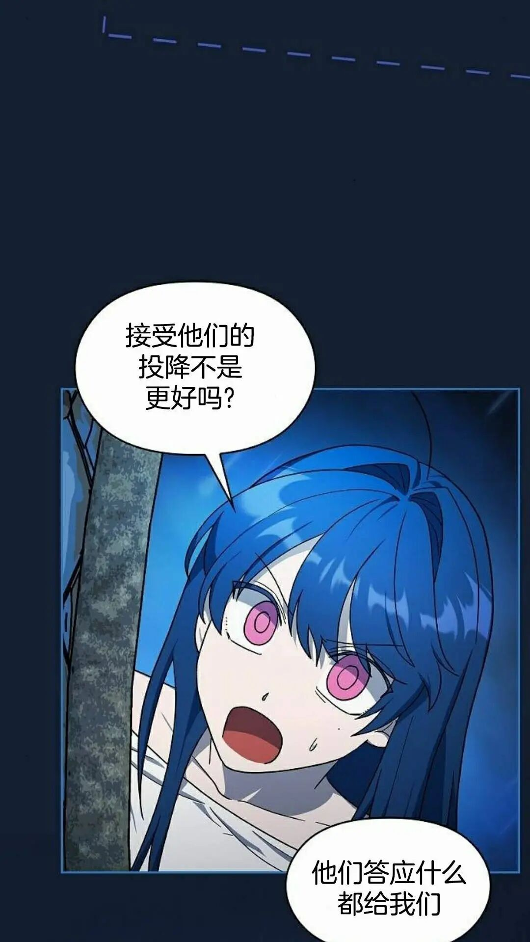 第110集 第102页