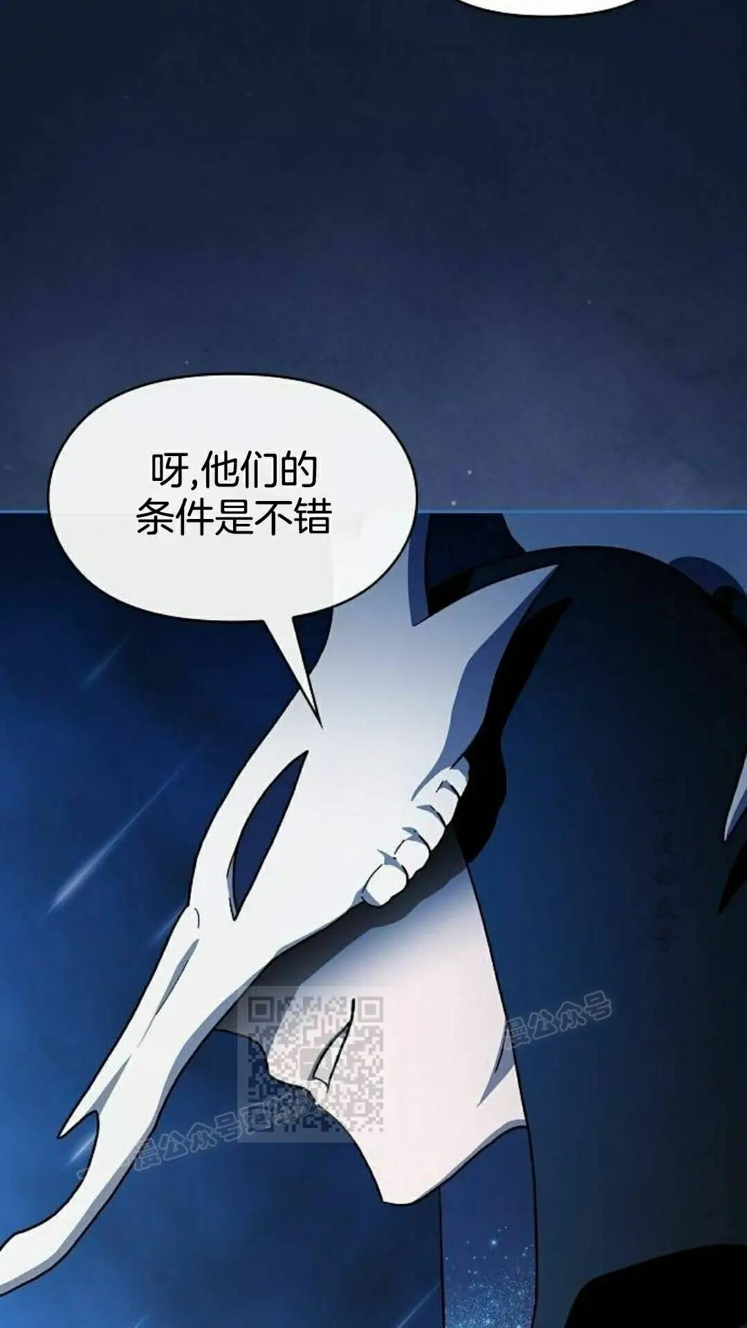 第110集 第103页