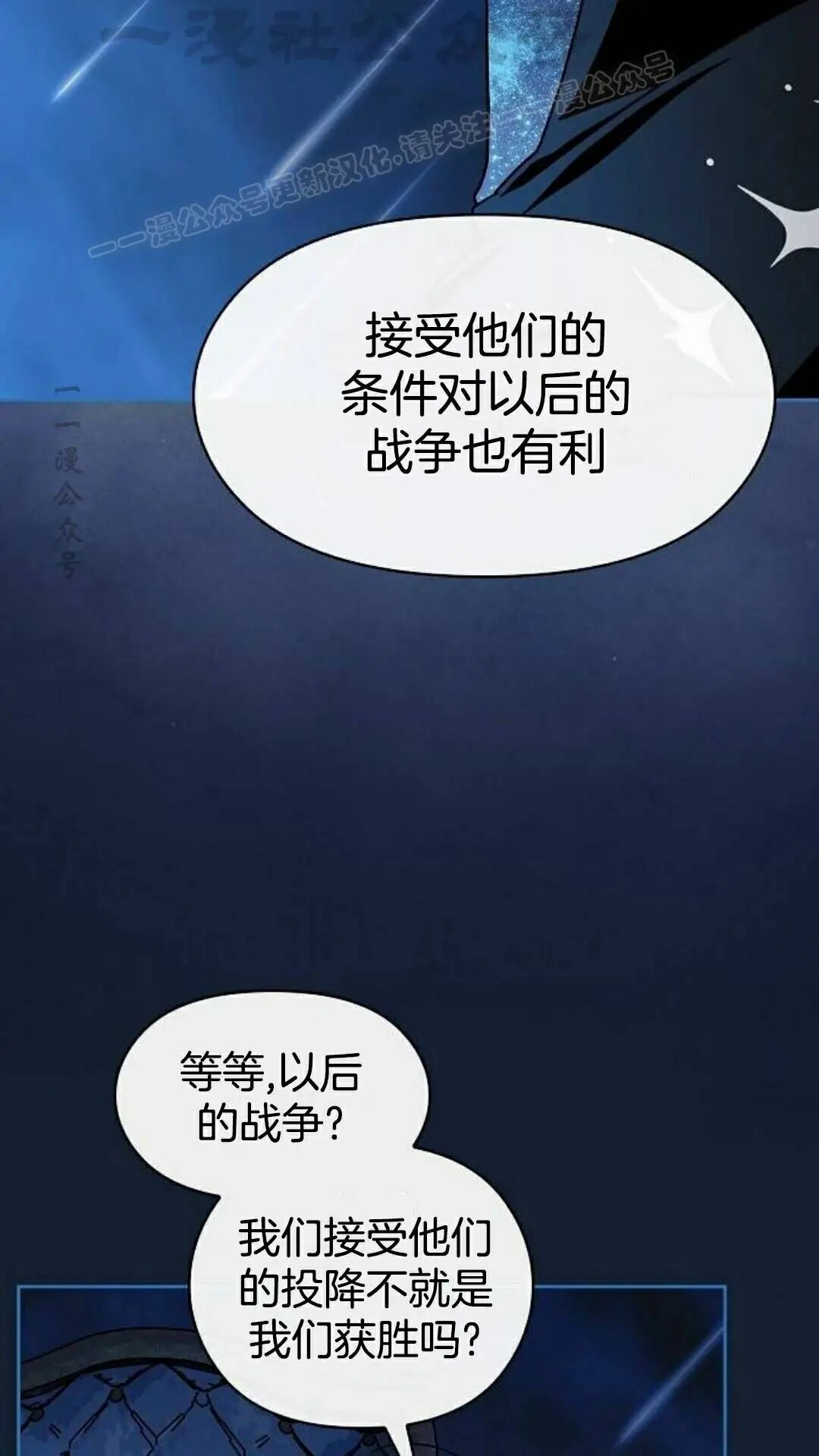 第110集 第104页