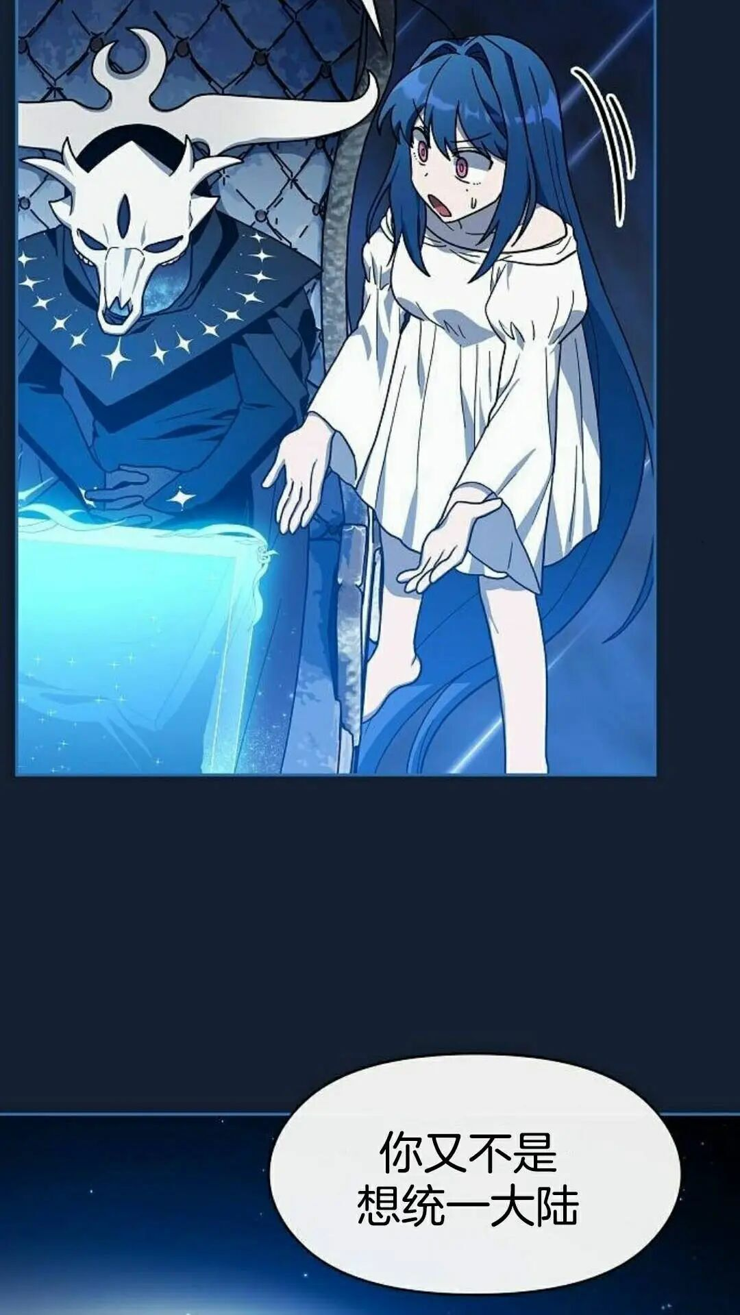 第110集 第105页