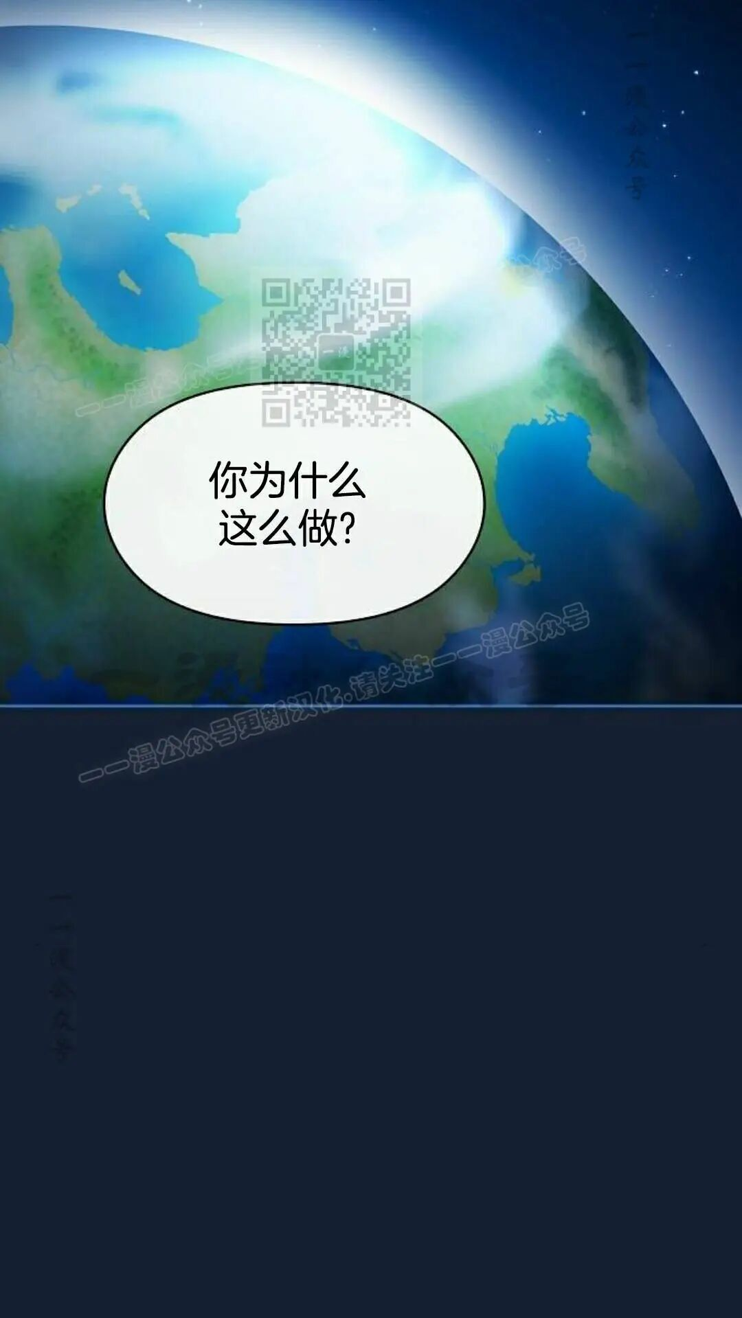 第110集 第106页