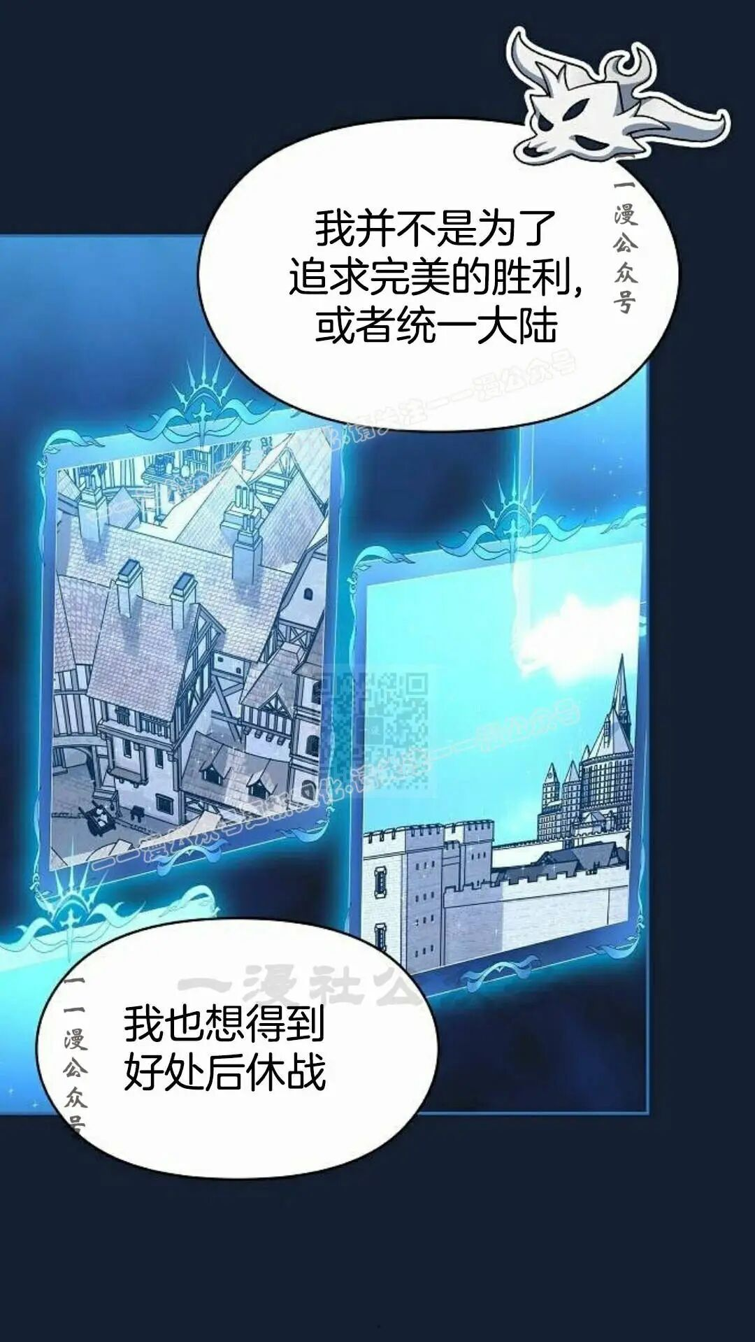 第110集 第107页