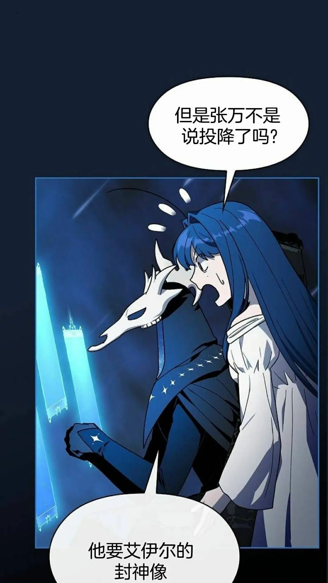 第110集 第108页