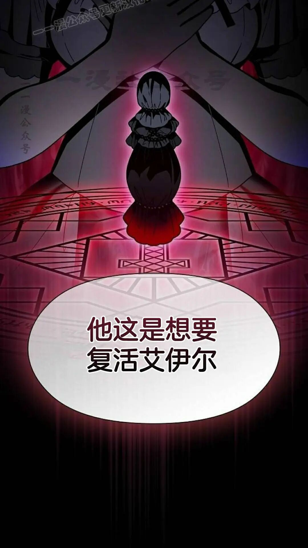 第110集 第110页