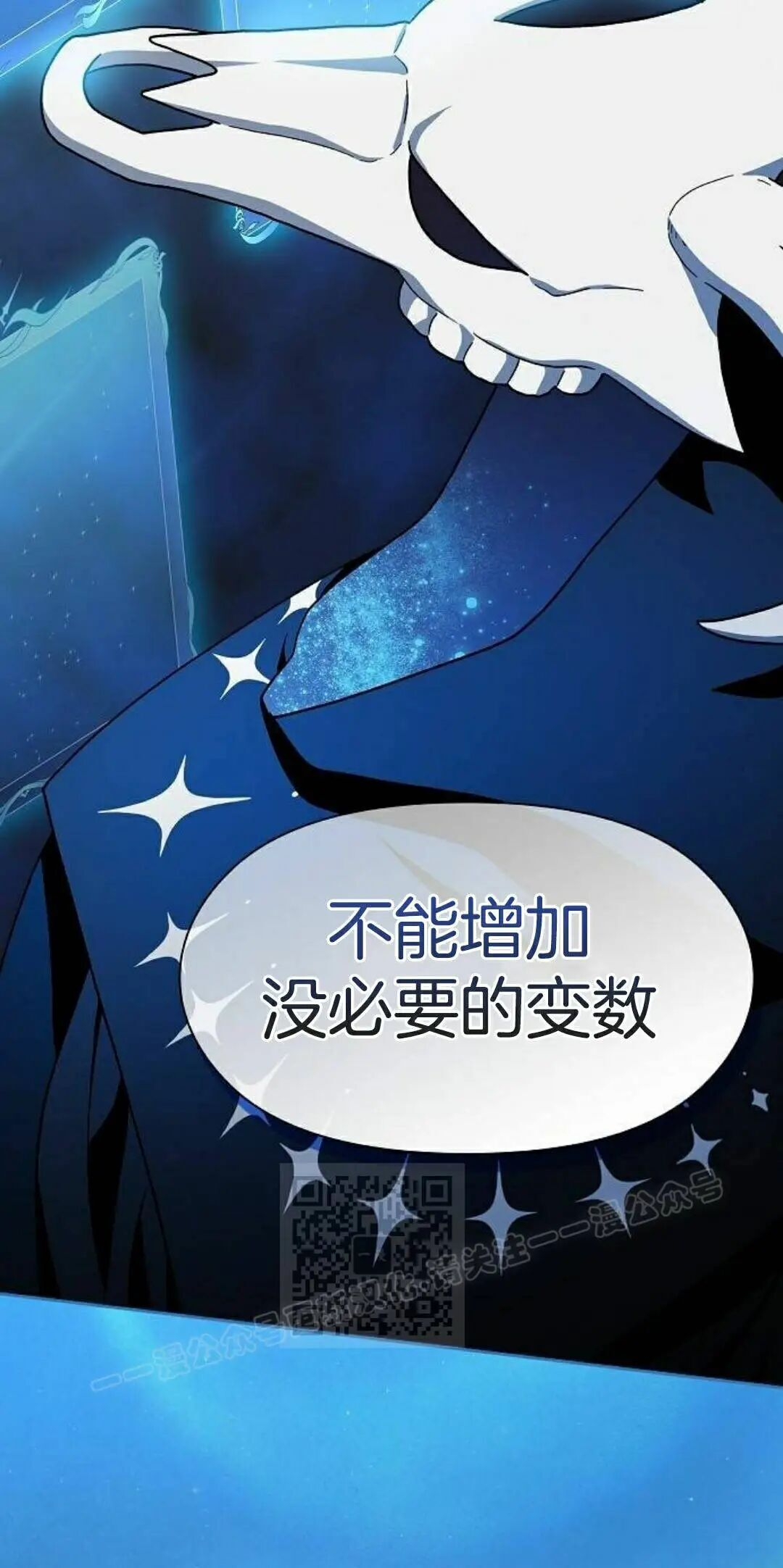 第110集 第113页