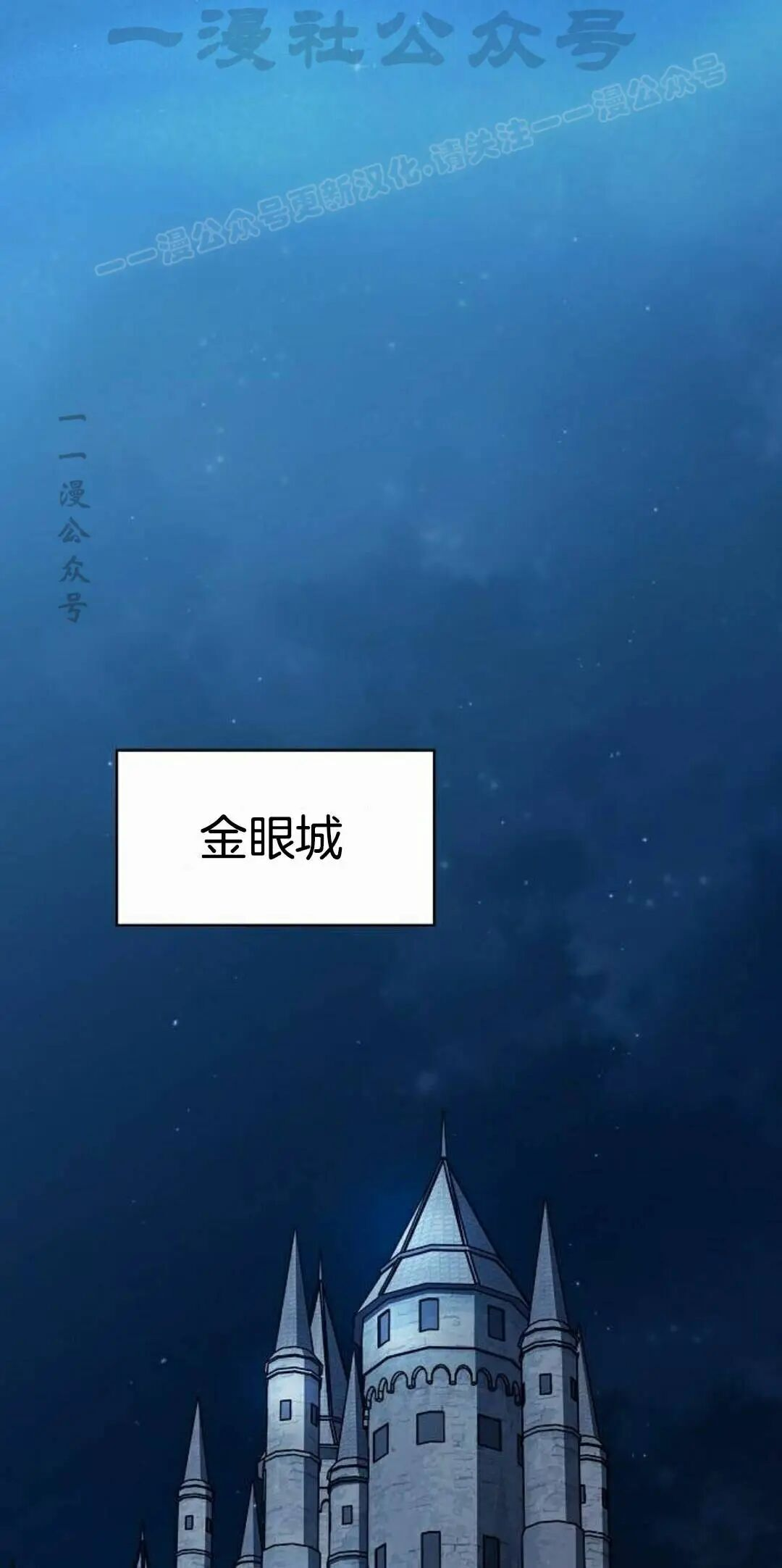 第110集 第114页