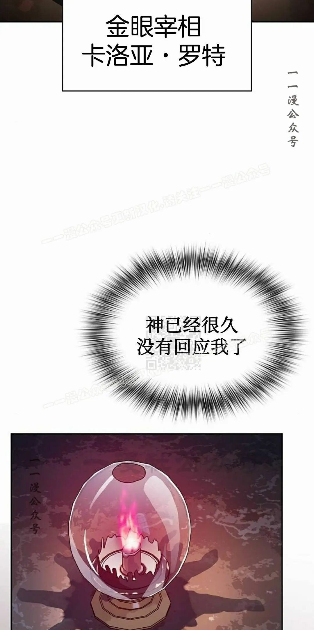 第110集 第117页