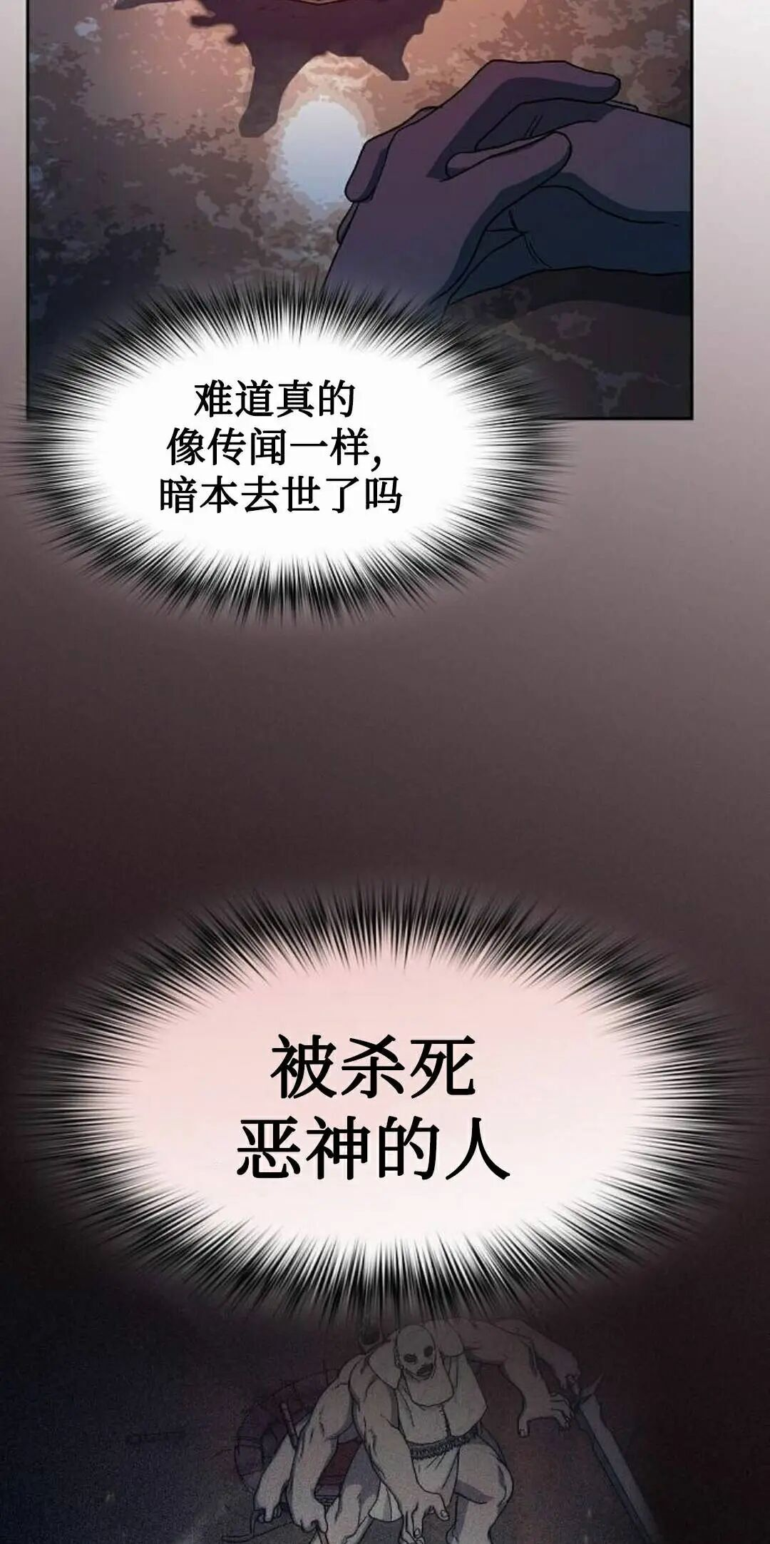 第110集 第118页