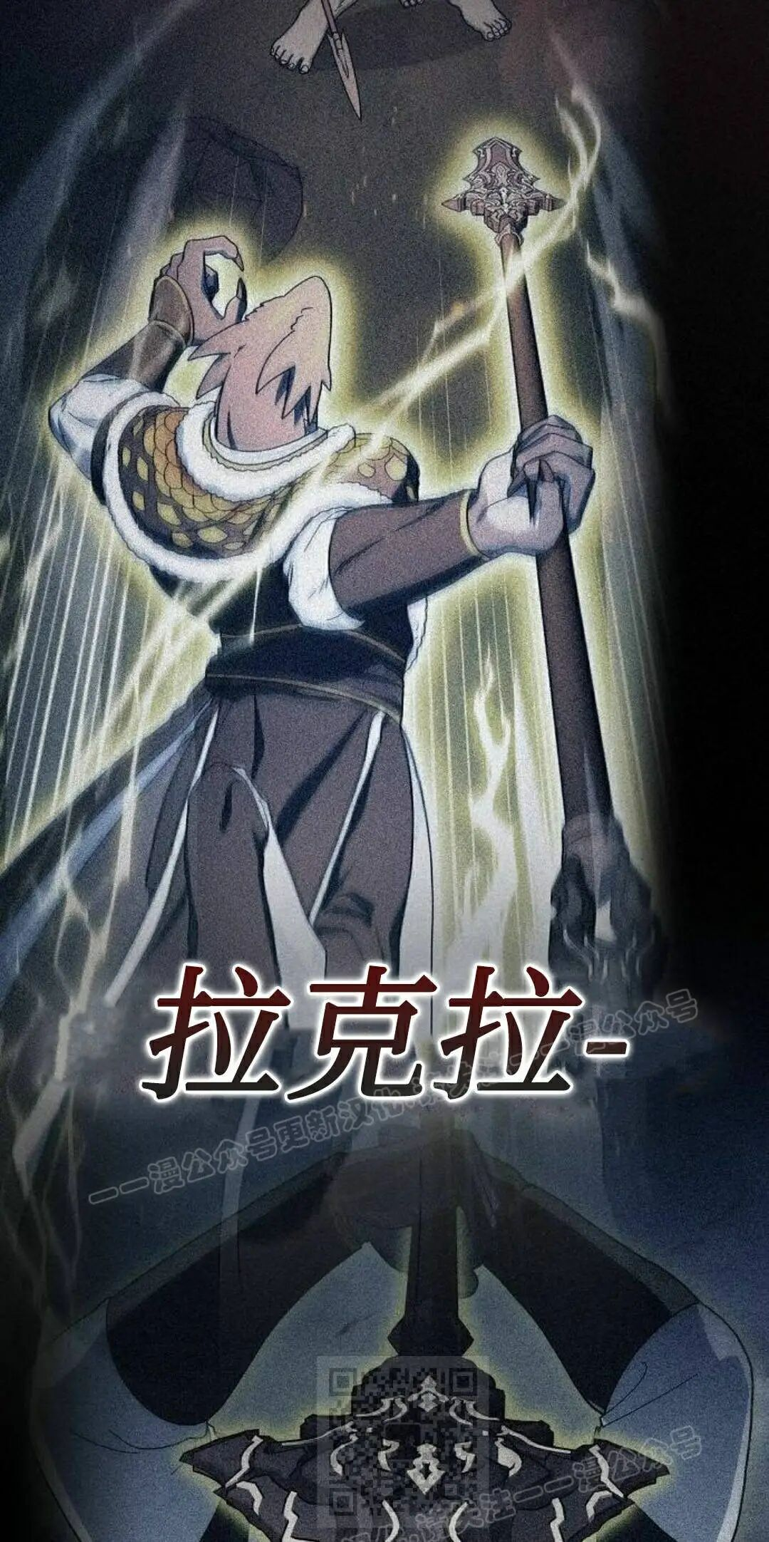 第110集 第119页