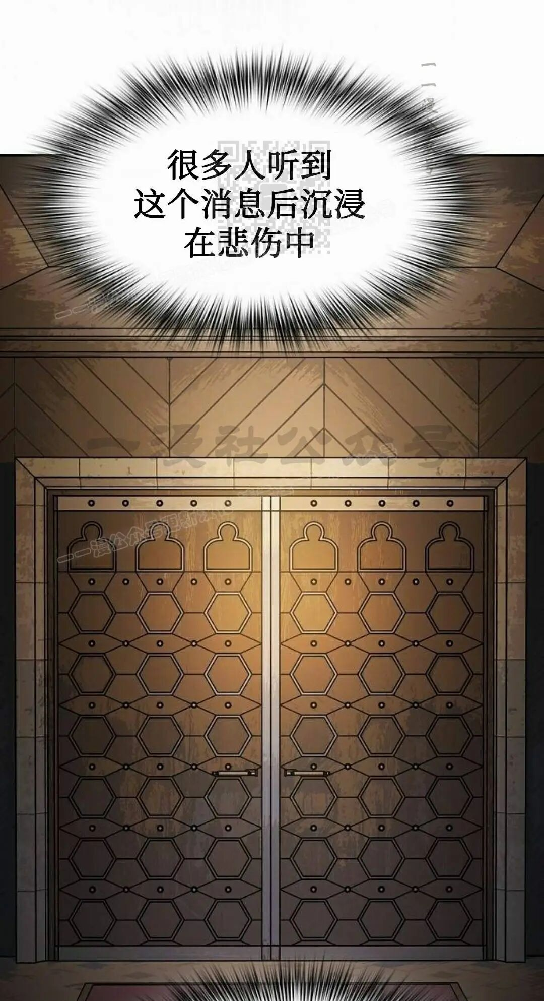 第110集 第121页