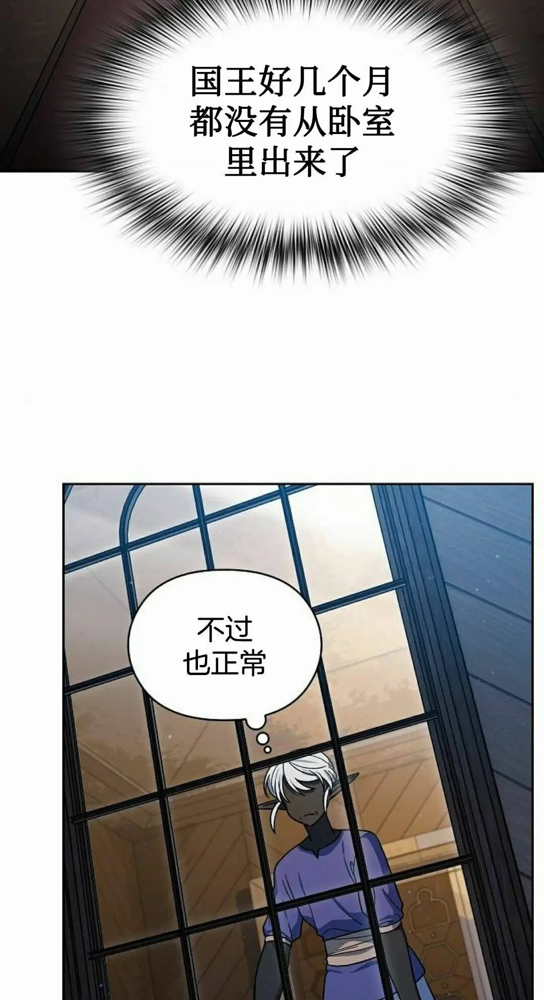 第110集 第122页