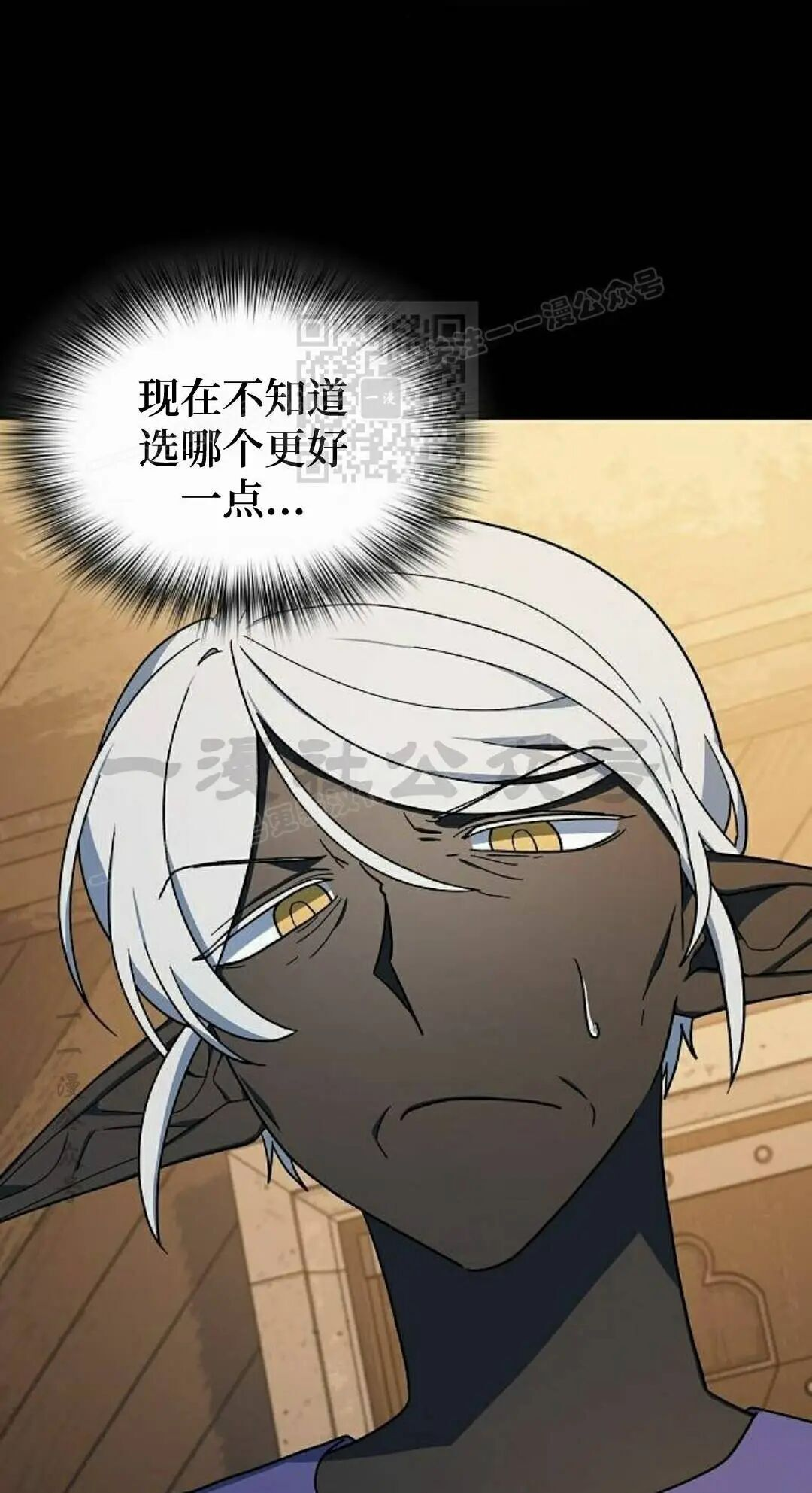 第110集 第126页