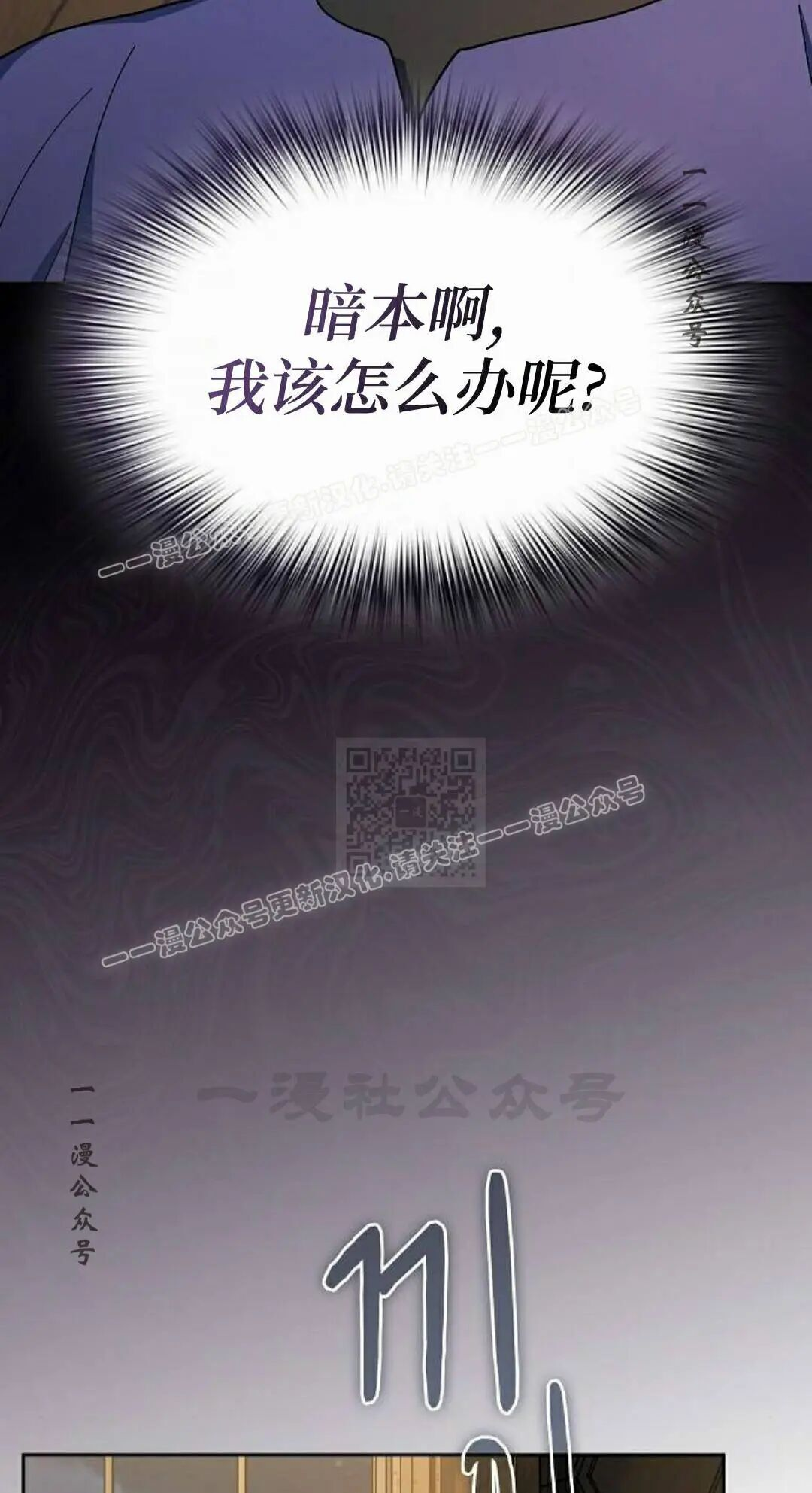 第110集 第127页