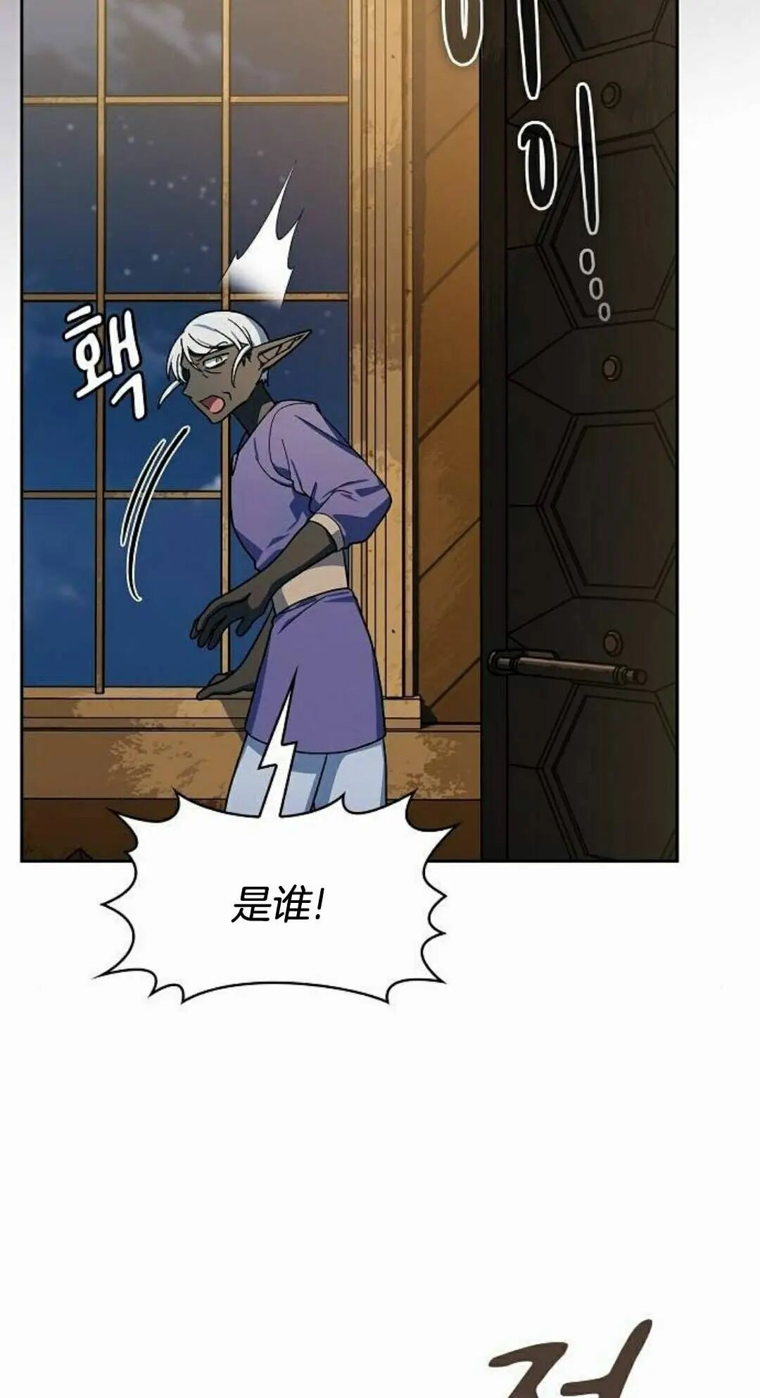 第110集 第128页