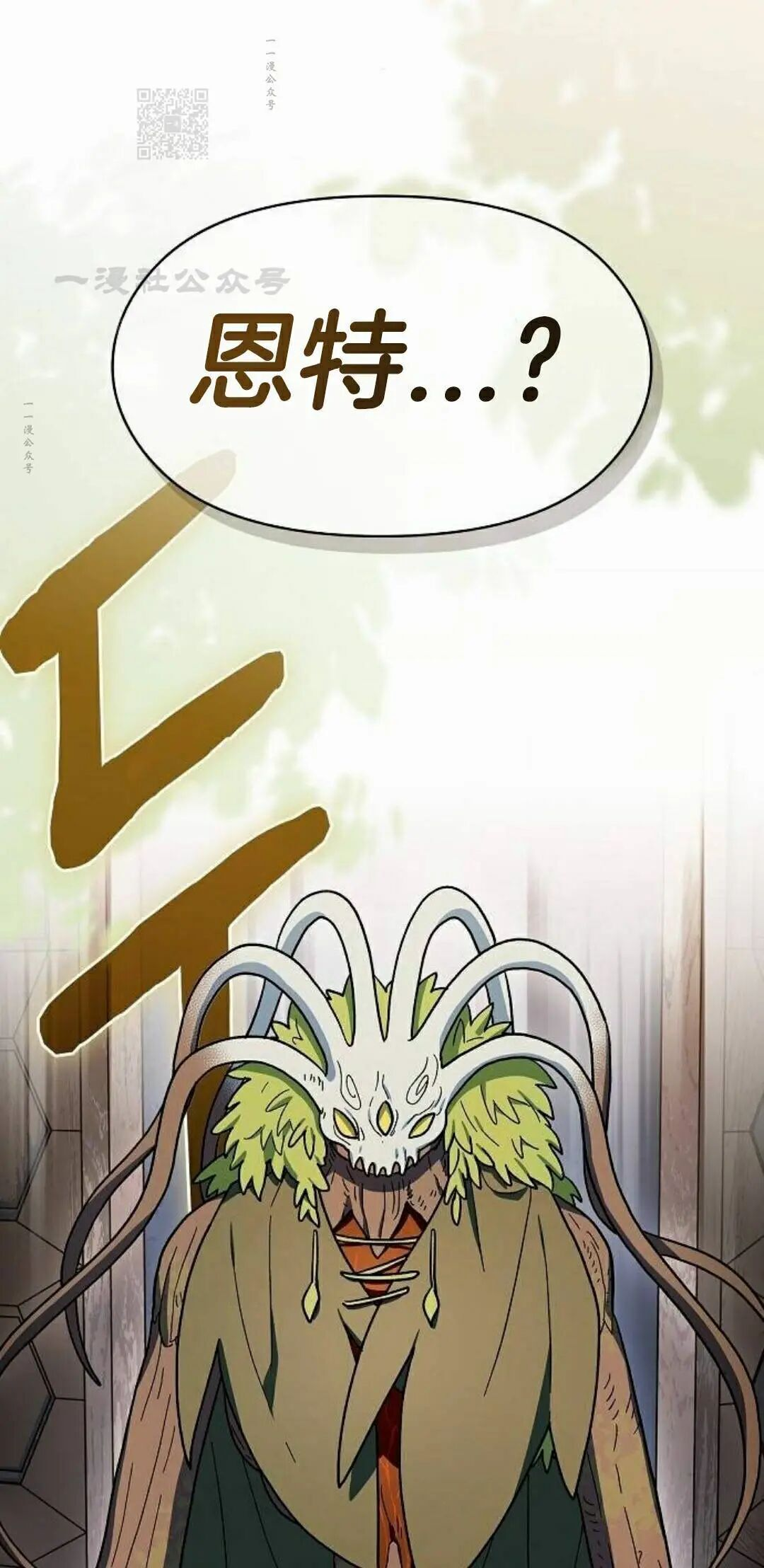 第110集 第131页